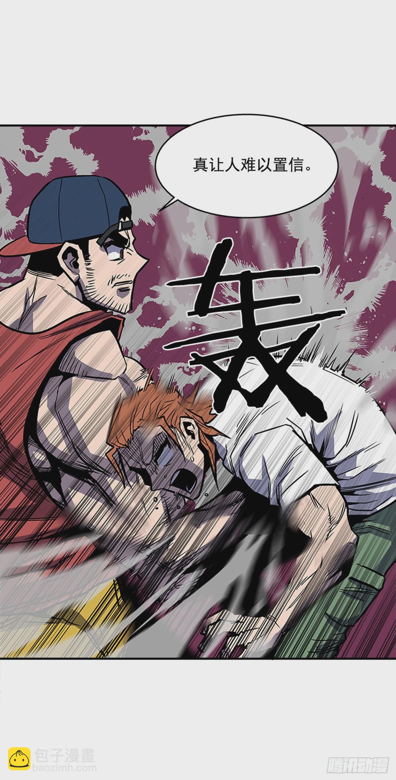 《最强一击》134. 快工作啊！ 第22页