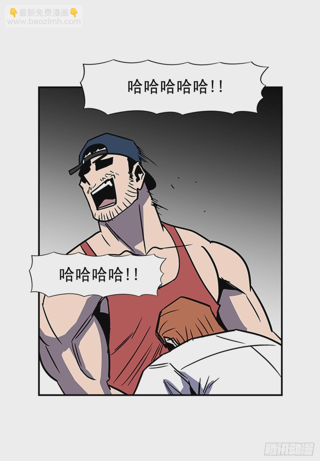 《最强一击》134. 快工作啊！ 第26页