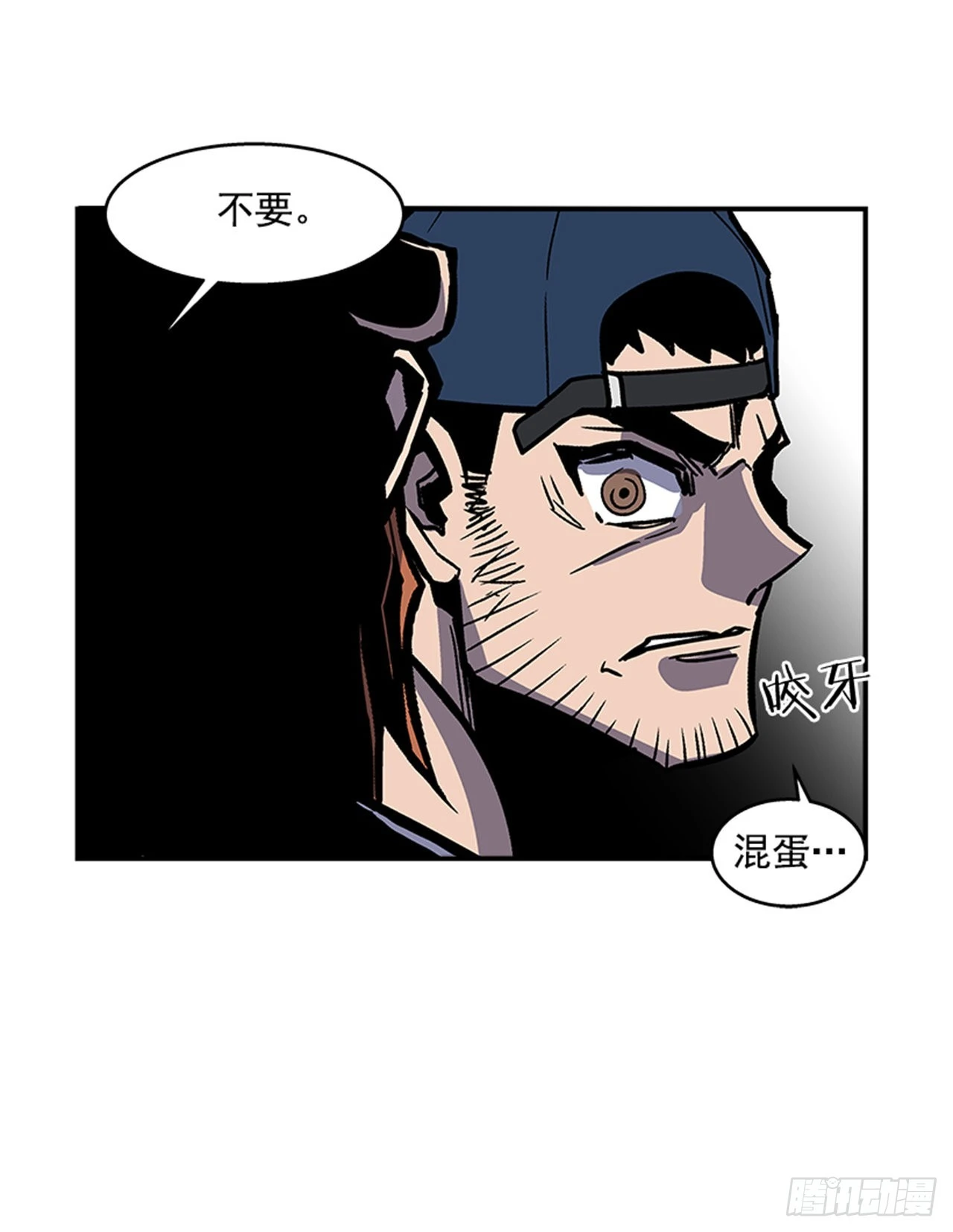 《最强一击》134. 快工作啊！ 第33页
