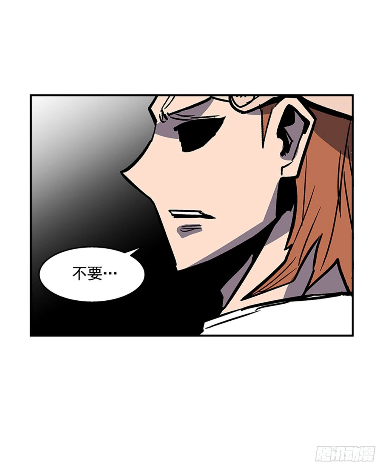 《最强一击》134. 快工作啊！ 第35页