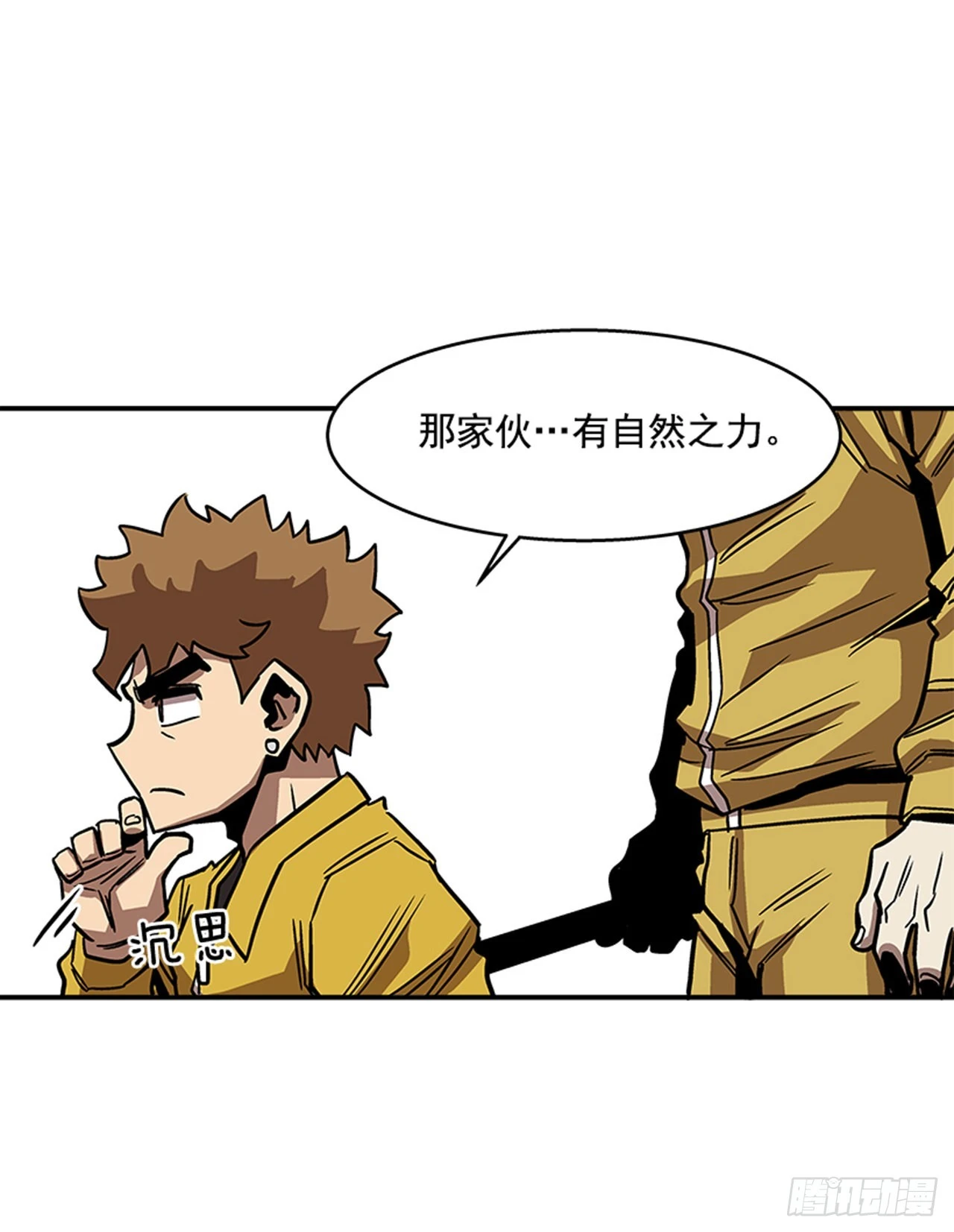 《最强一击》134. 快工作啊！ 第9页