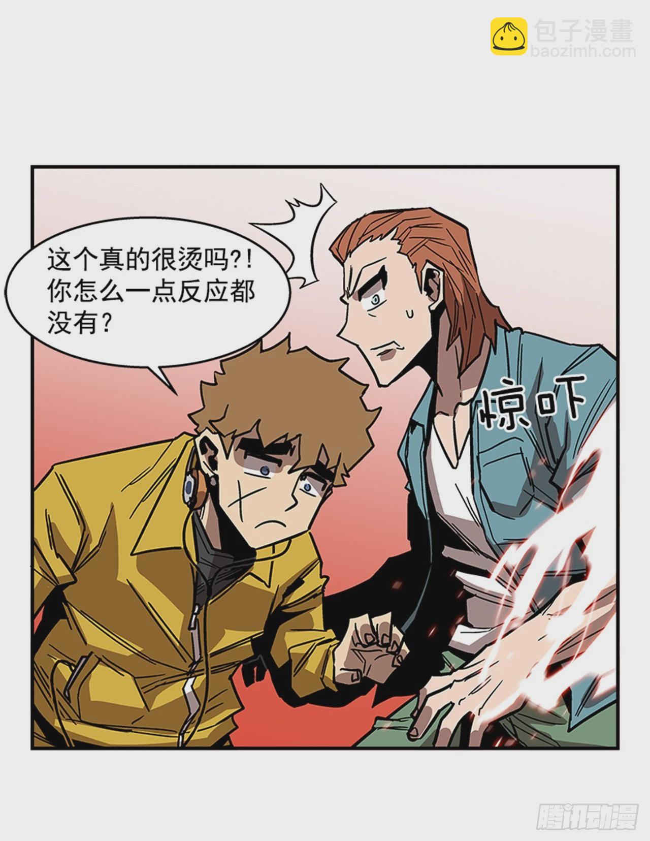 《最强一击》132. 少招惹我 第10页