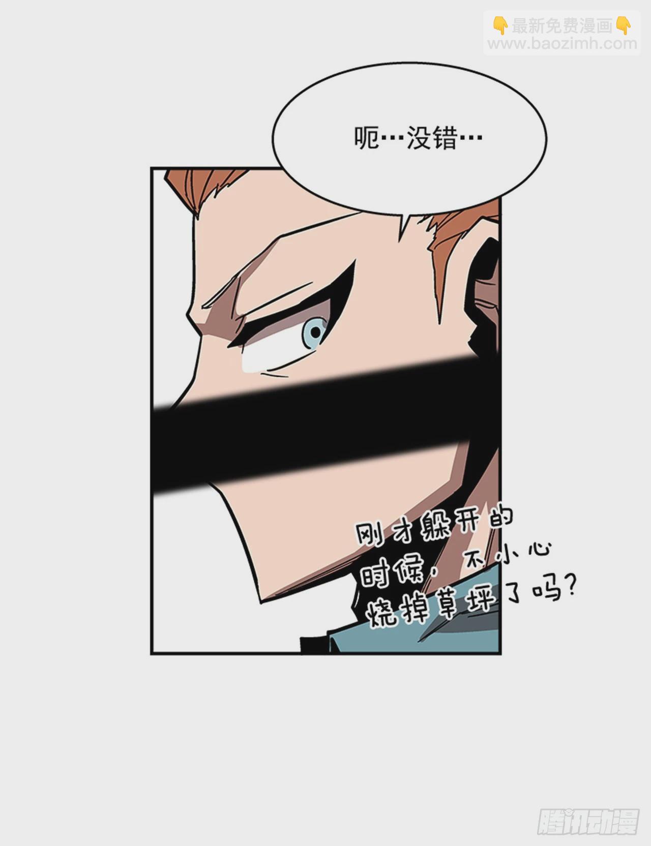 《最强一击》132. 少招惹我 第20页