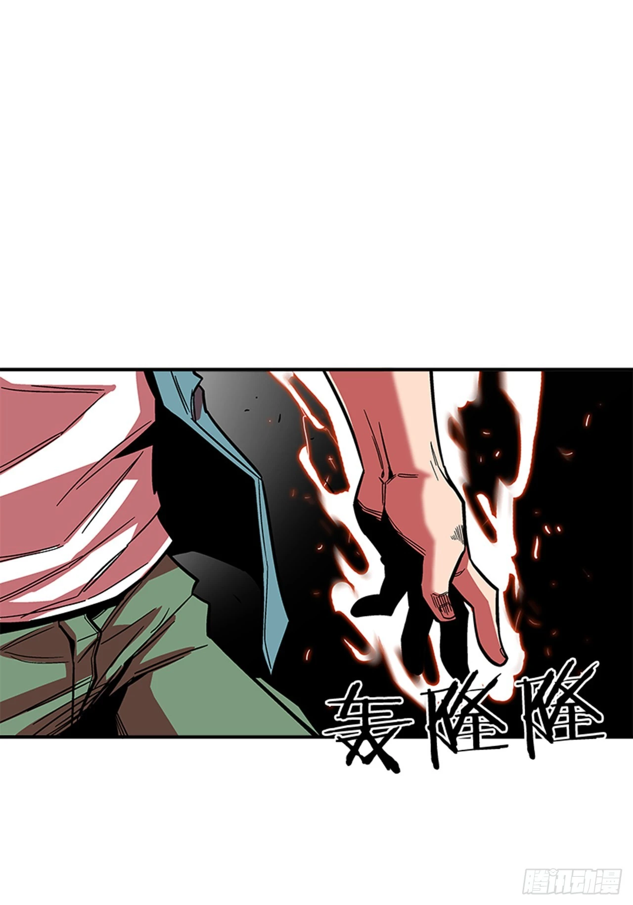 《最强一击》132. 少招惹我 第2页