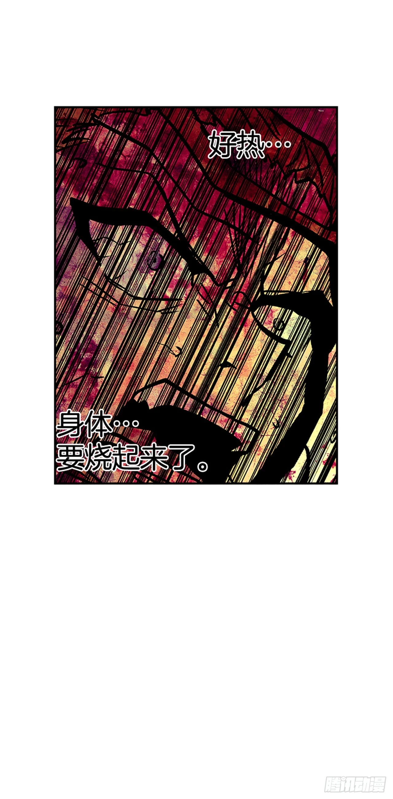 《最强一击》132. 少招惹我 第38页