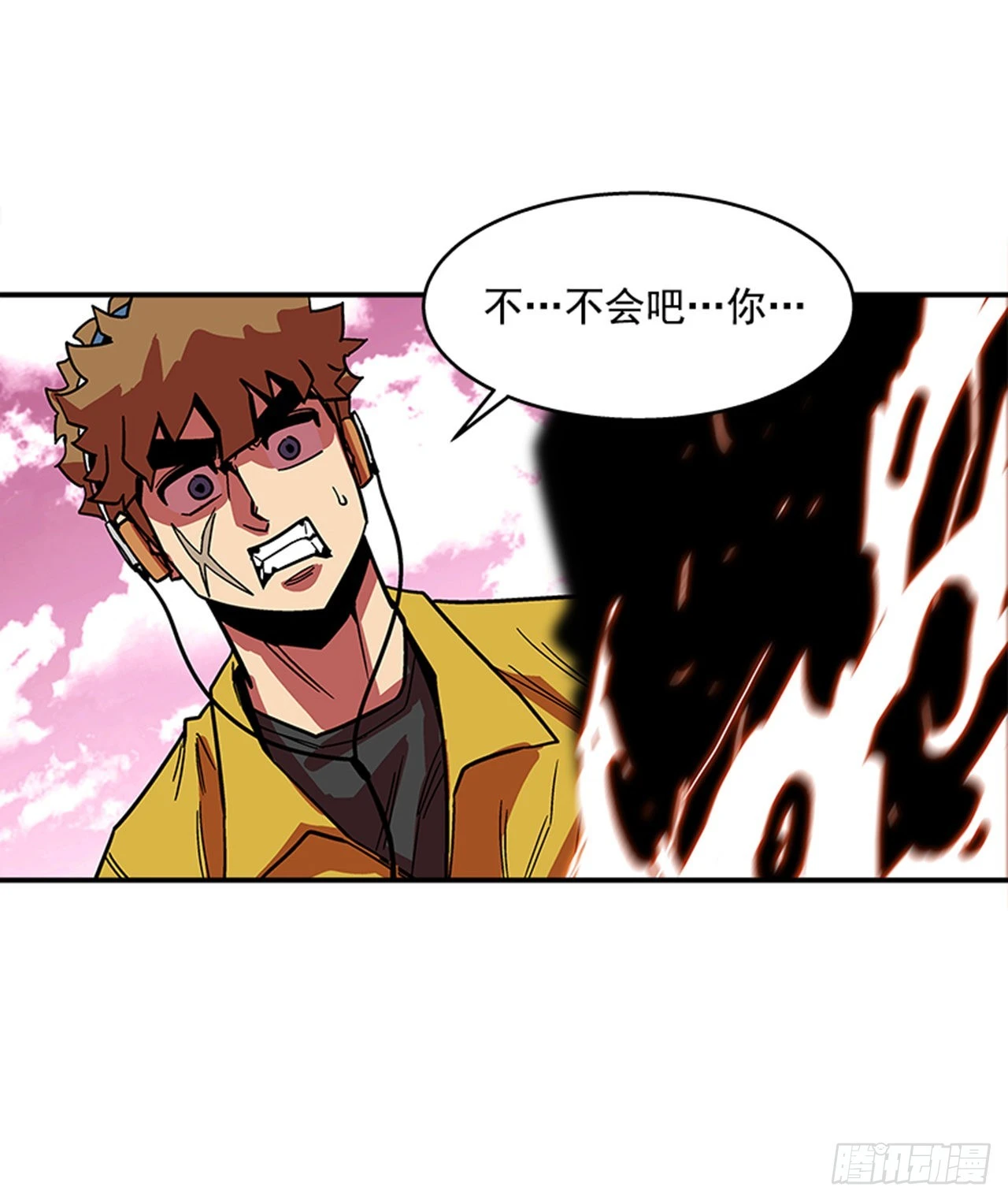 《最强一击》132. 少招惹我 第4页