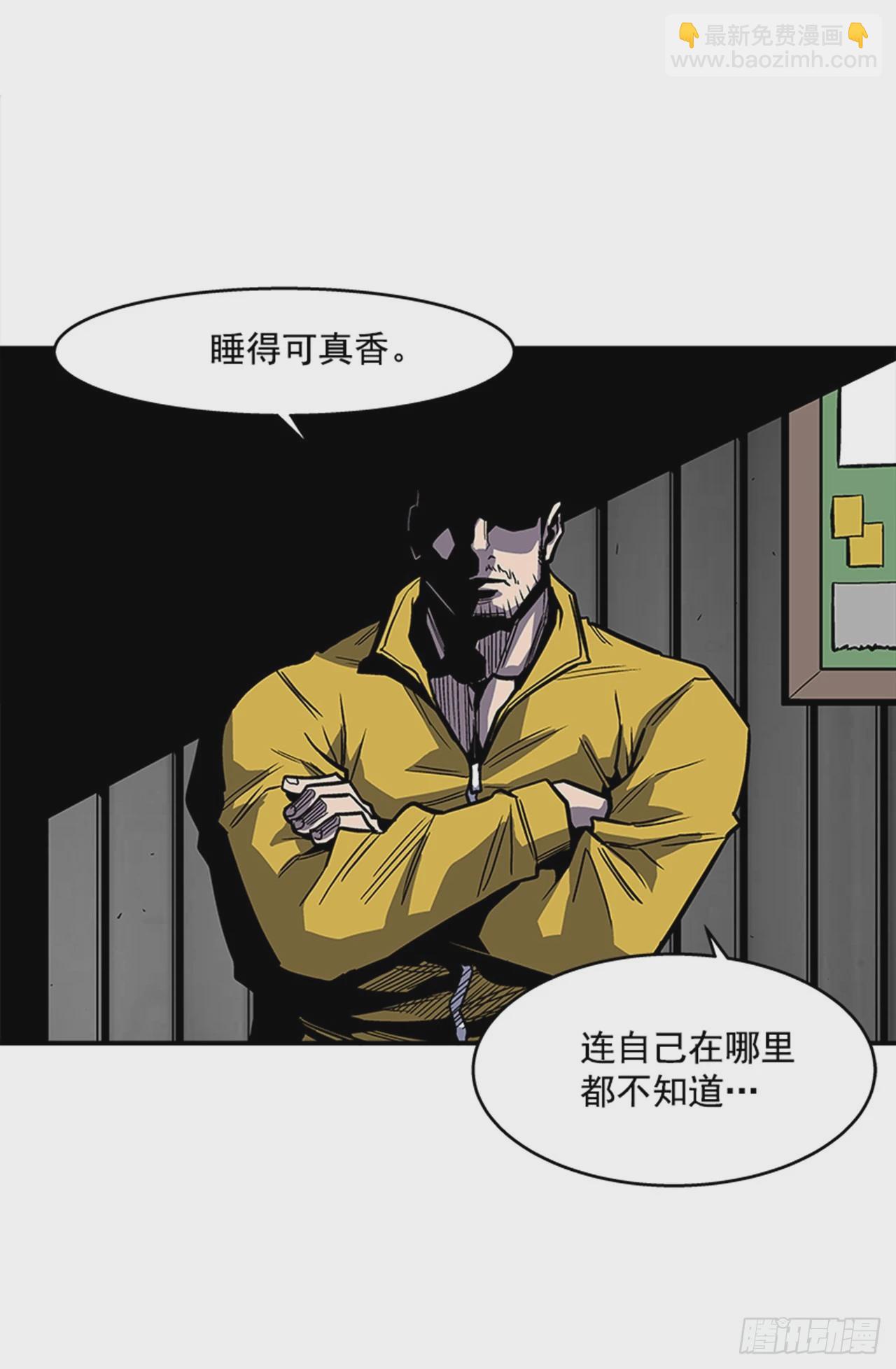 《最强一击》133. 到底怎么了？ 第18页