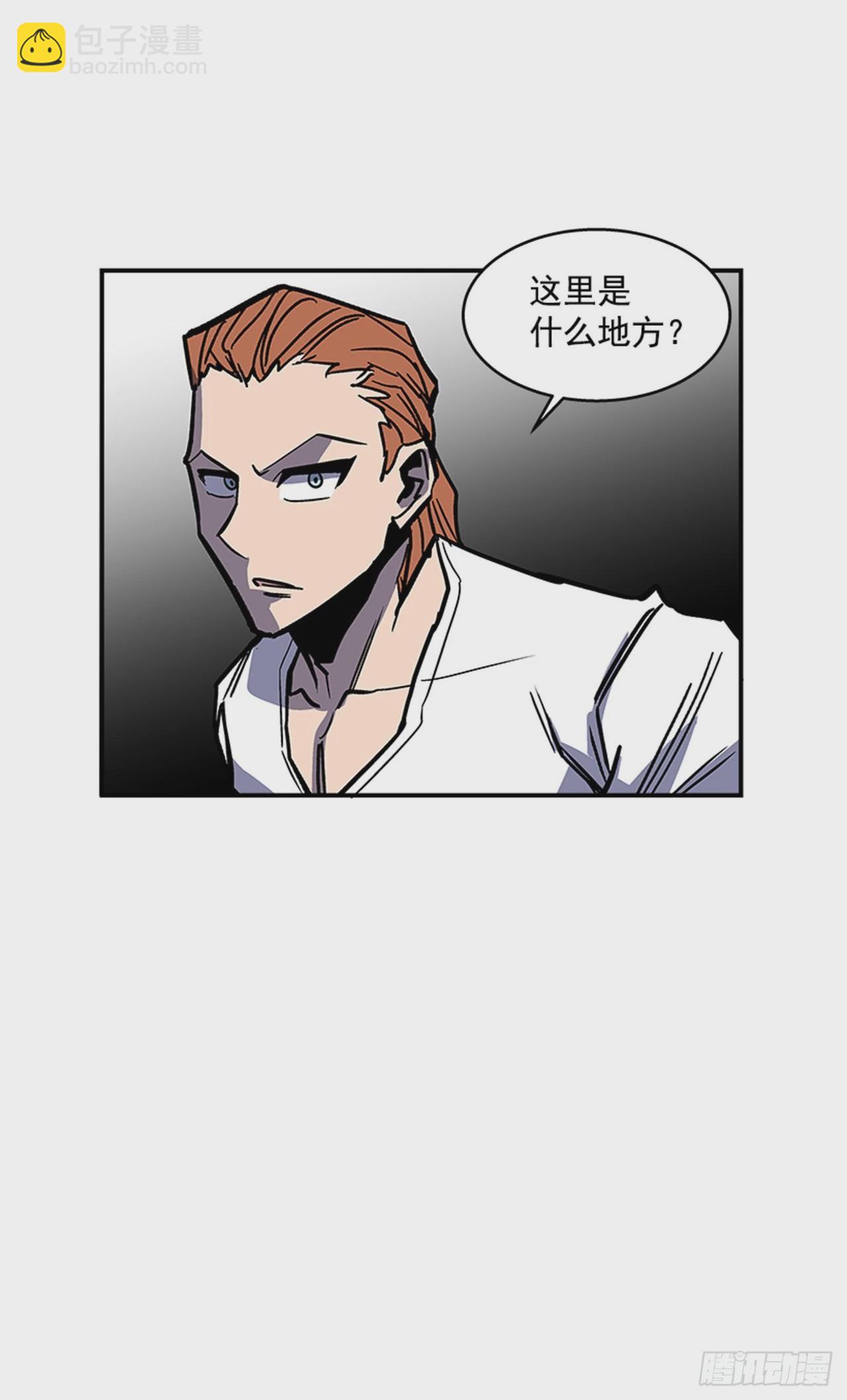 《最强一击》133. 到底怎么了？ 第20页