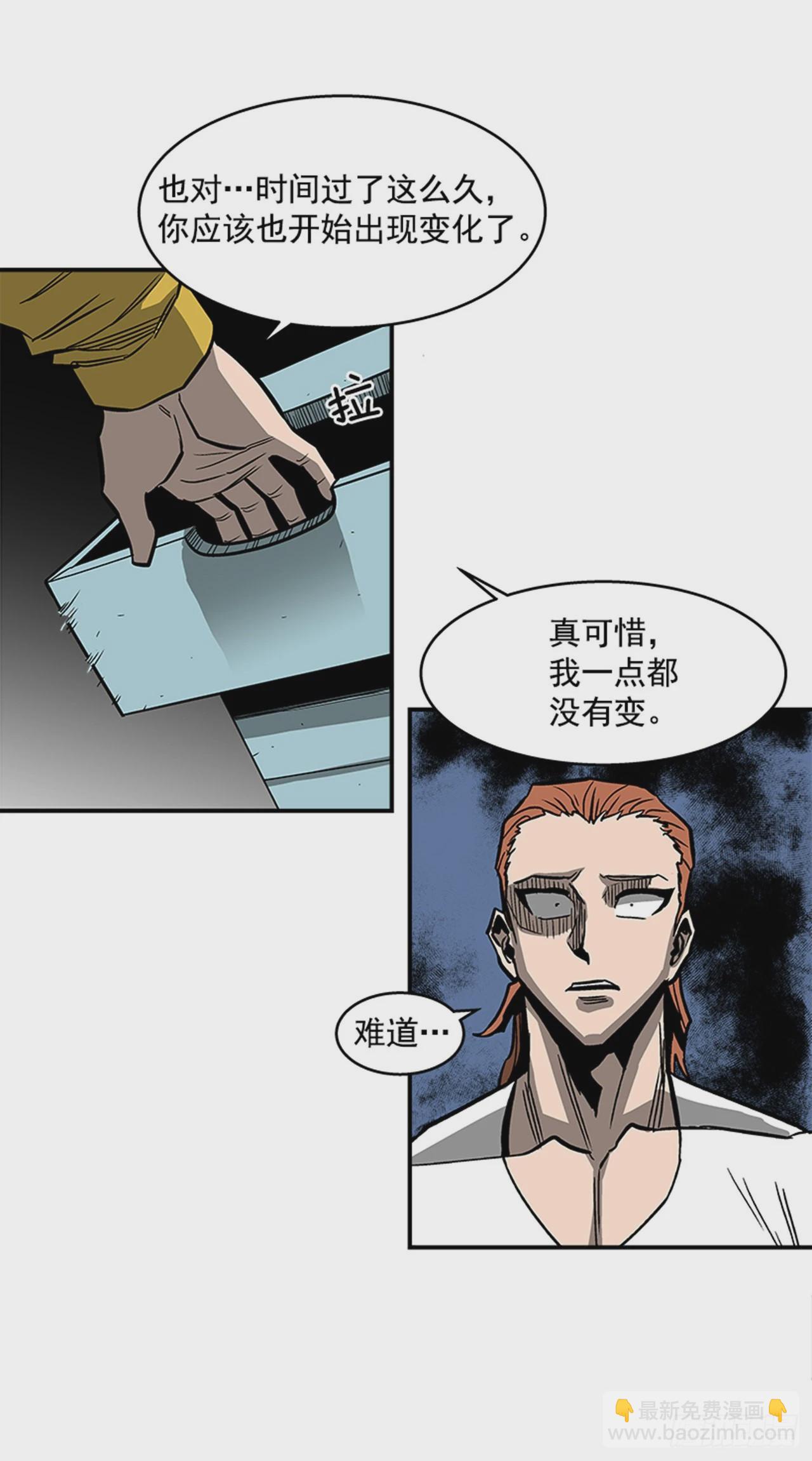 《最强一击》133. 到底怎么了？ 第30页
