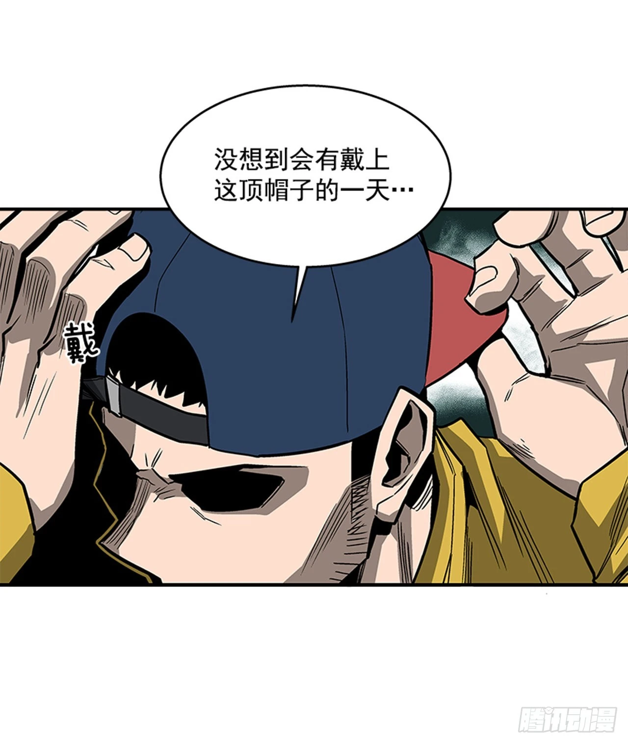 《最强一击》133. 到底怎么了？ 第31页