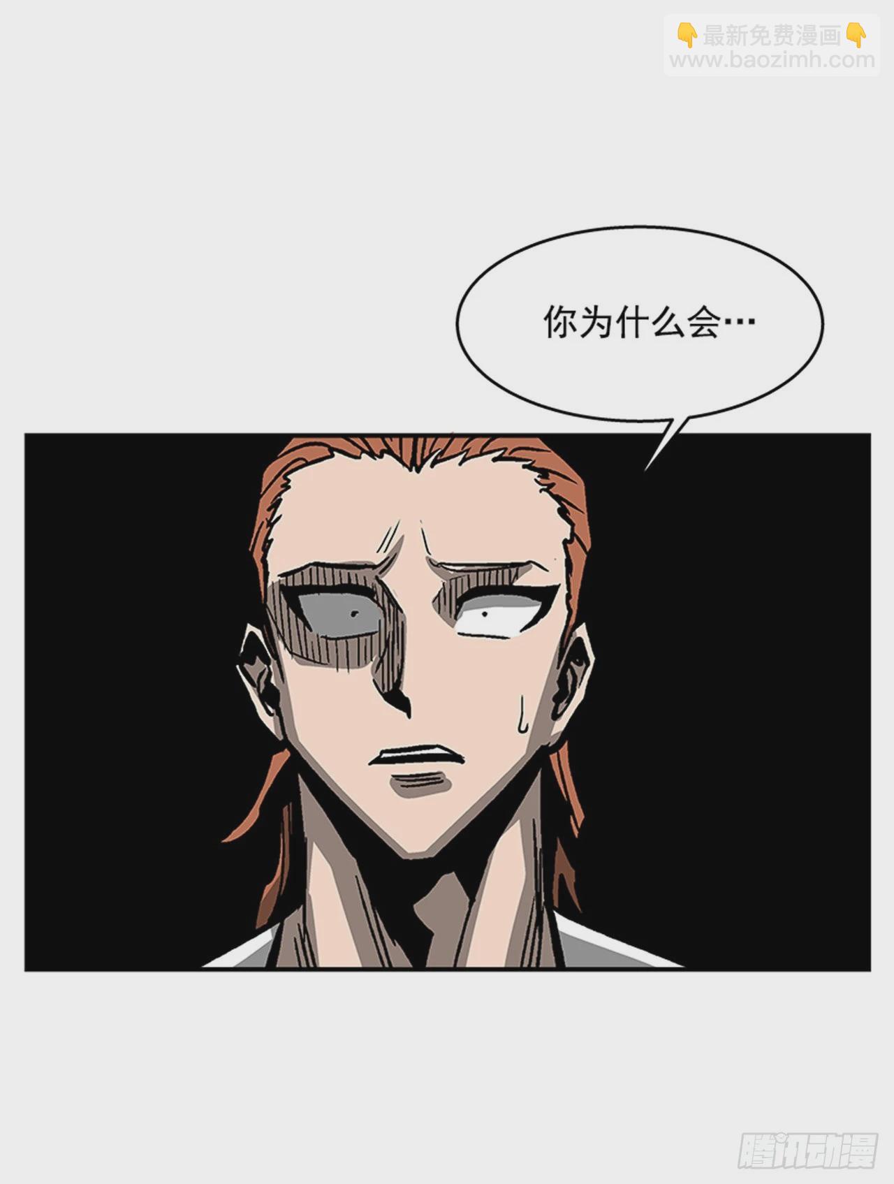 《最强一击》133. 到底怎么了？ 第32页