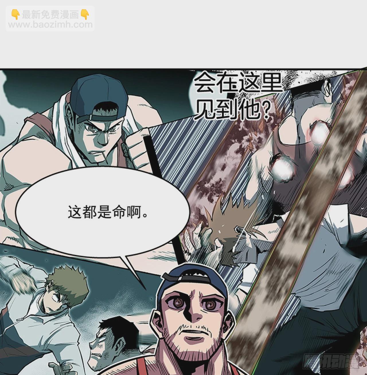 《最强一击》133. 到底怎么了？ 第35页