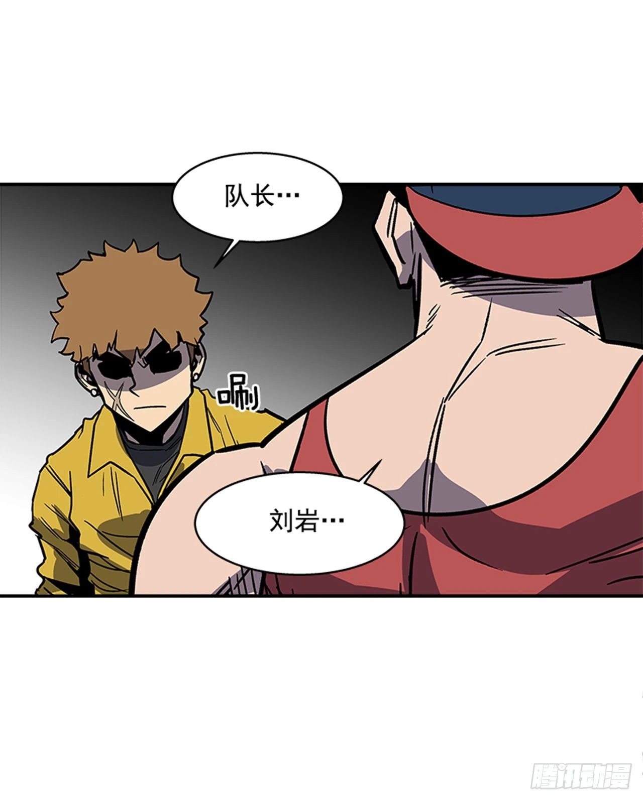 《最强一击》135. 我不想再失去了… 第12页