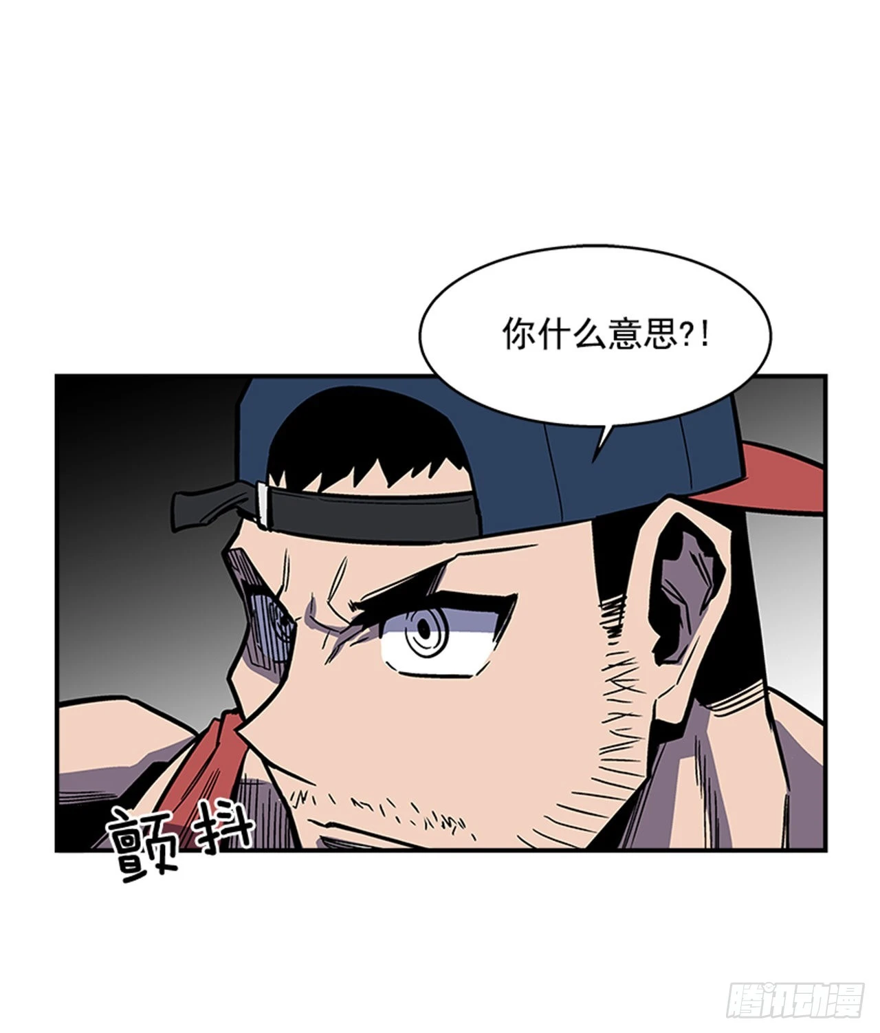 《最强一击》135. 我不想再失去了… 第20页