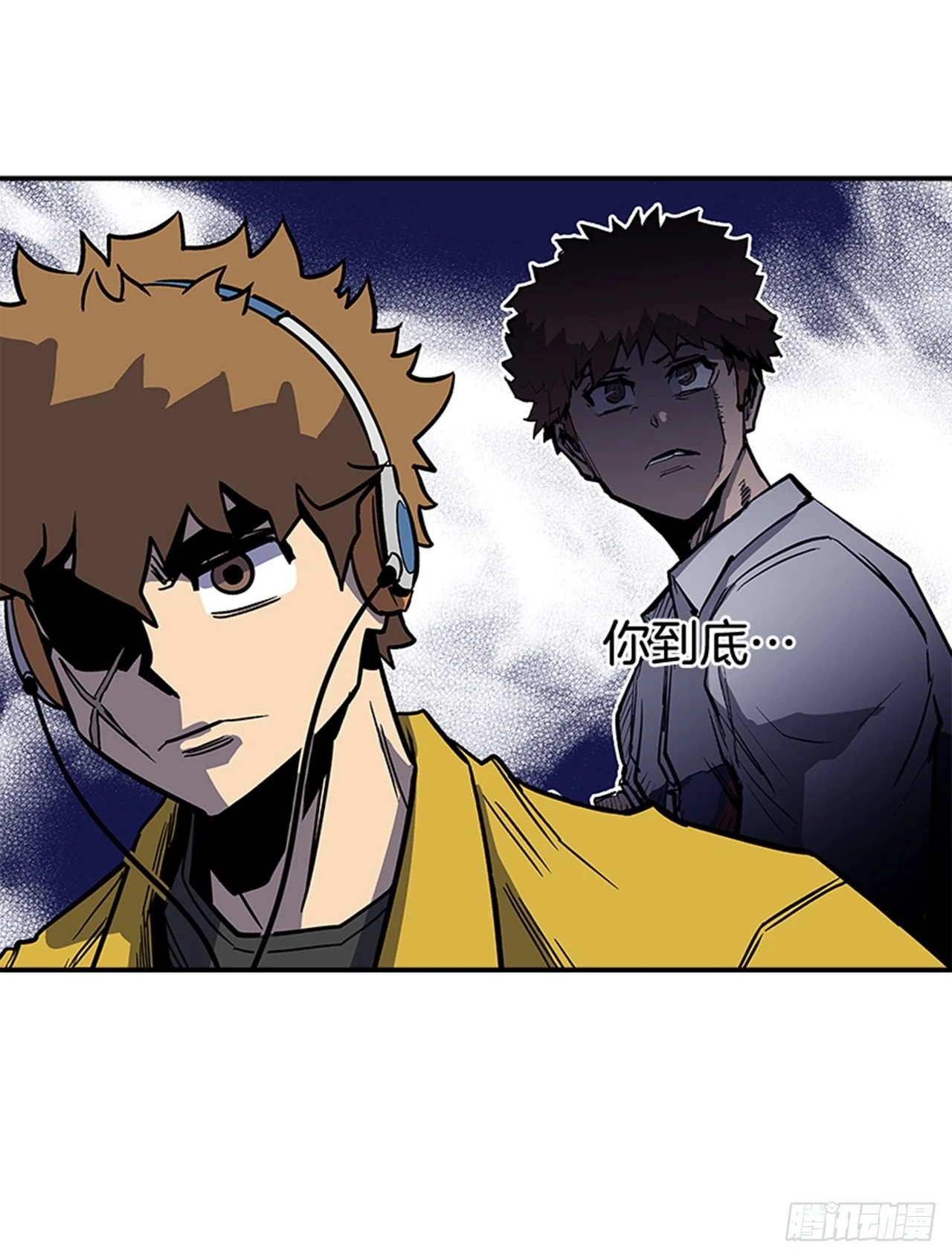 《最强一击》135. 我不想再失去了… 第25页