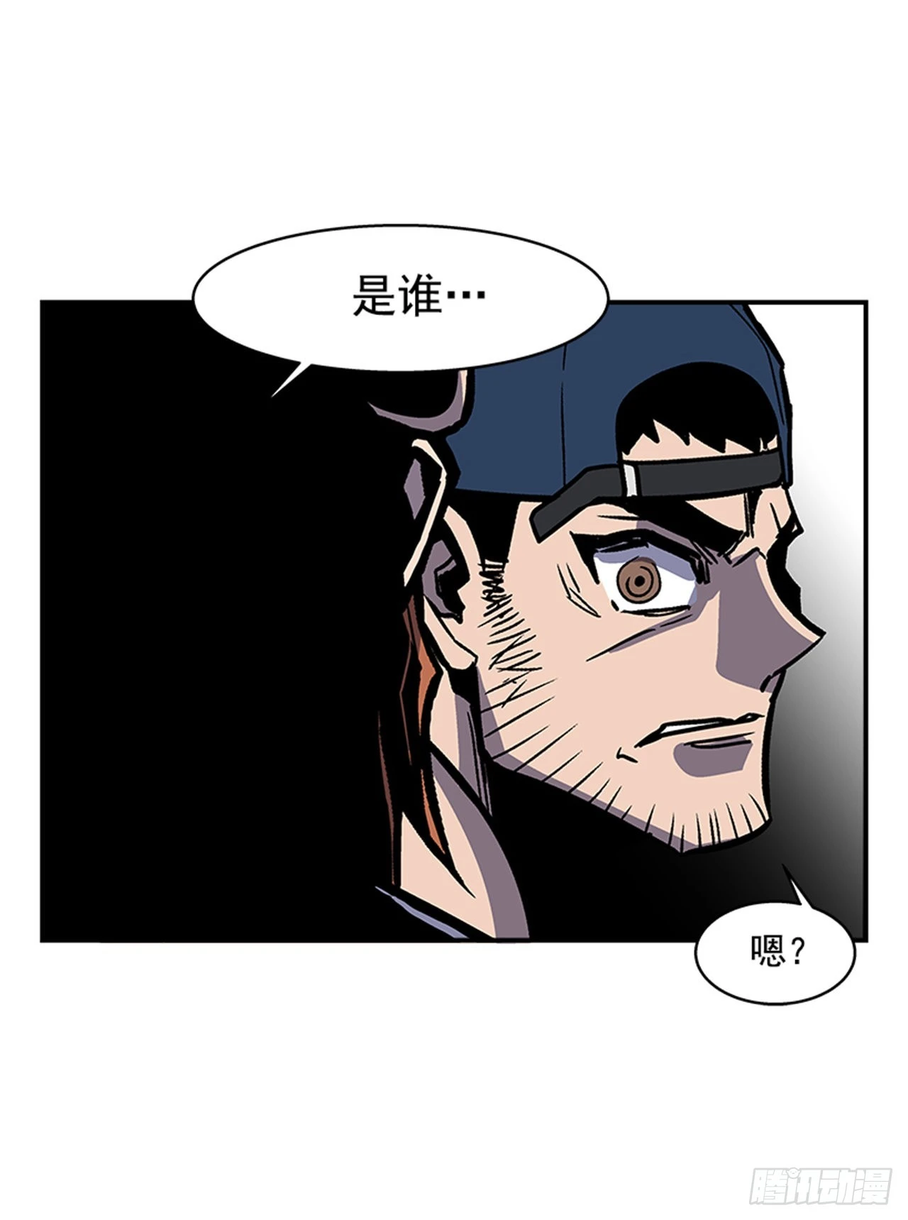 《最强一击》135. 我不想再失去了… 第26页