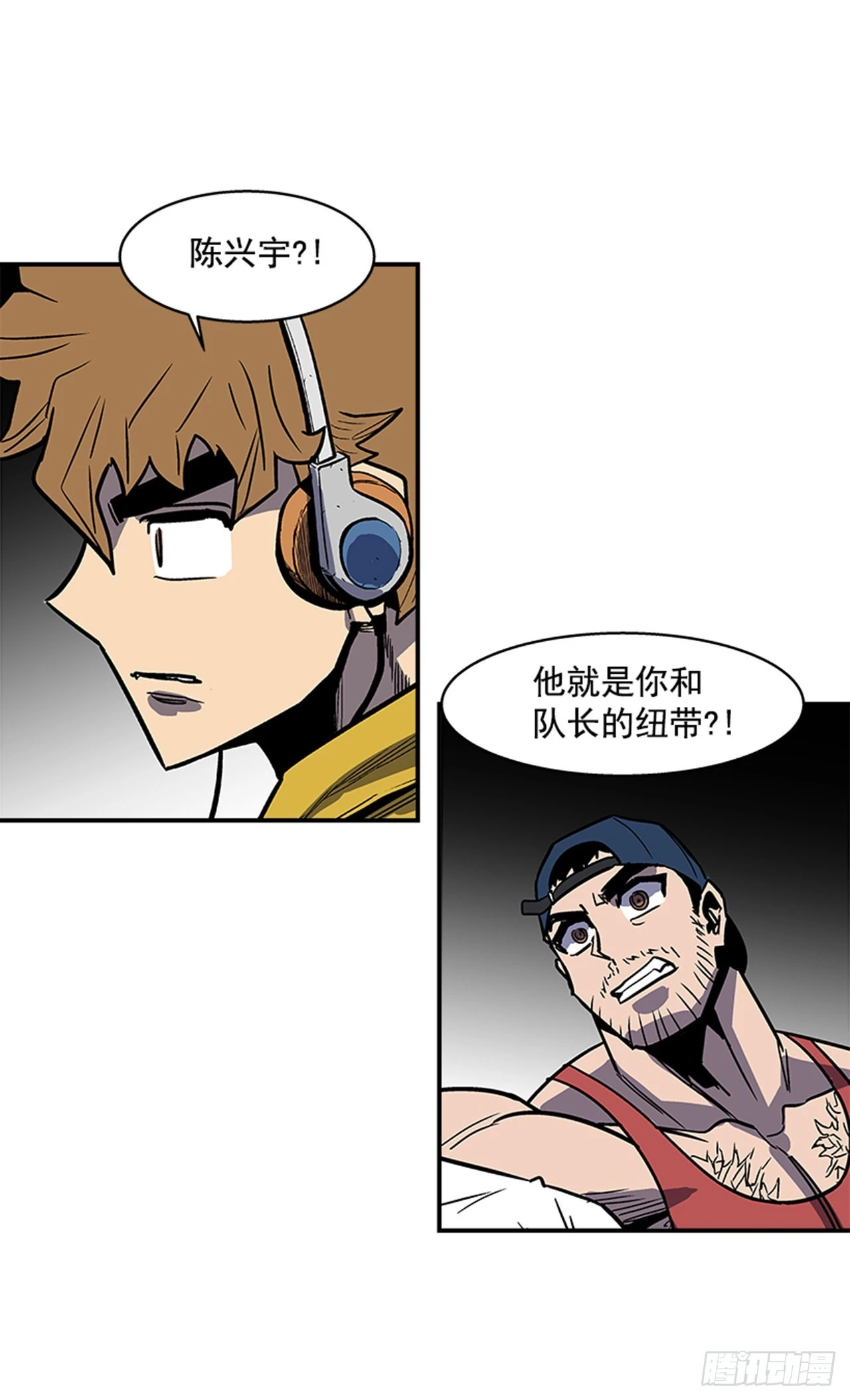 《最强一击》135. 我不想再失去了… 第28页