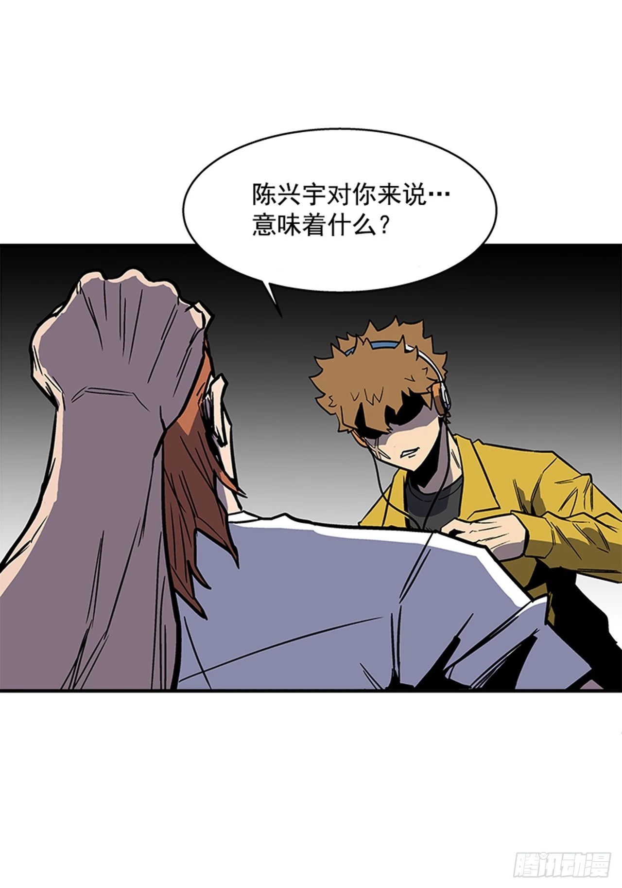 《最强一击》135. 我不想再失去了… 第29页