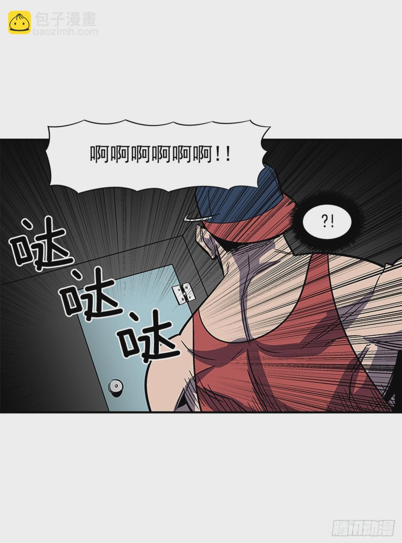 《最强一击》135. 我不想再失去了… 第6页