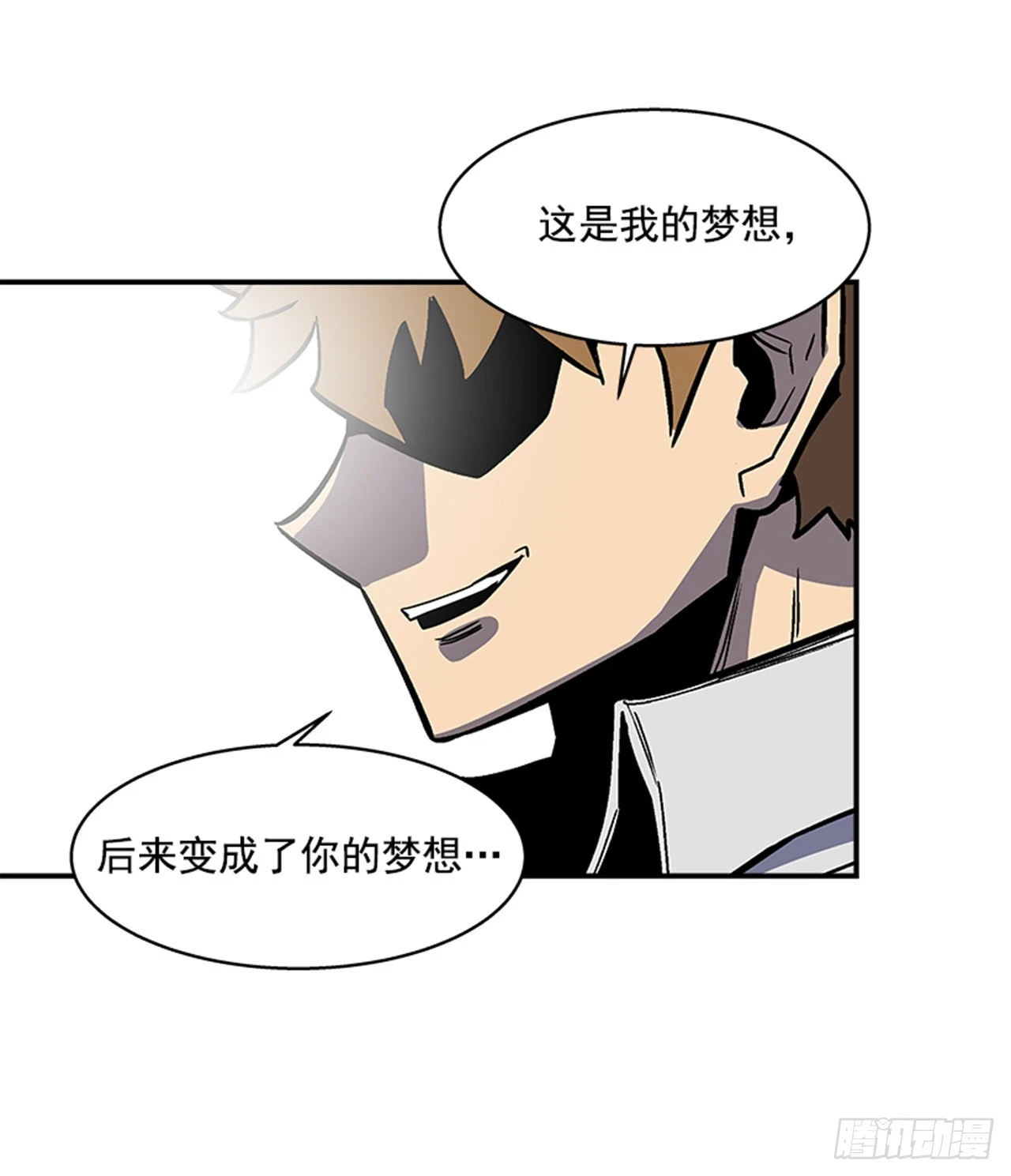 《最强一击》136. 我想守护那个人… 第15页