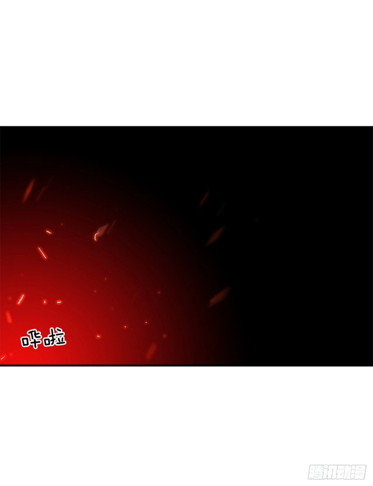 《最强一击》136. 我想守护那个人… 第23页