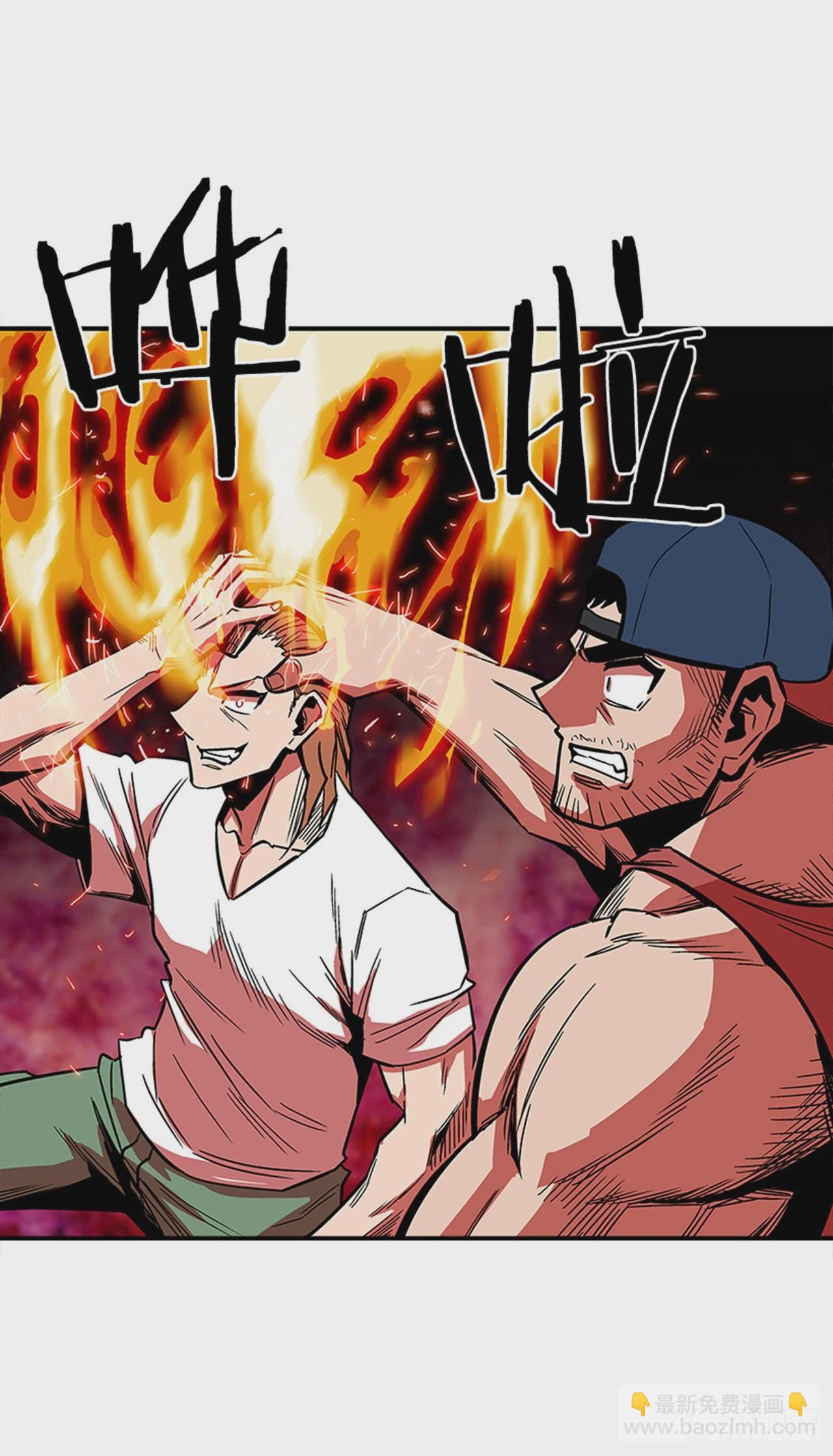 《最强一击》136. 我想守护那个人… 第26页