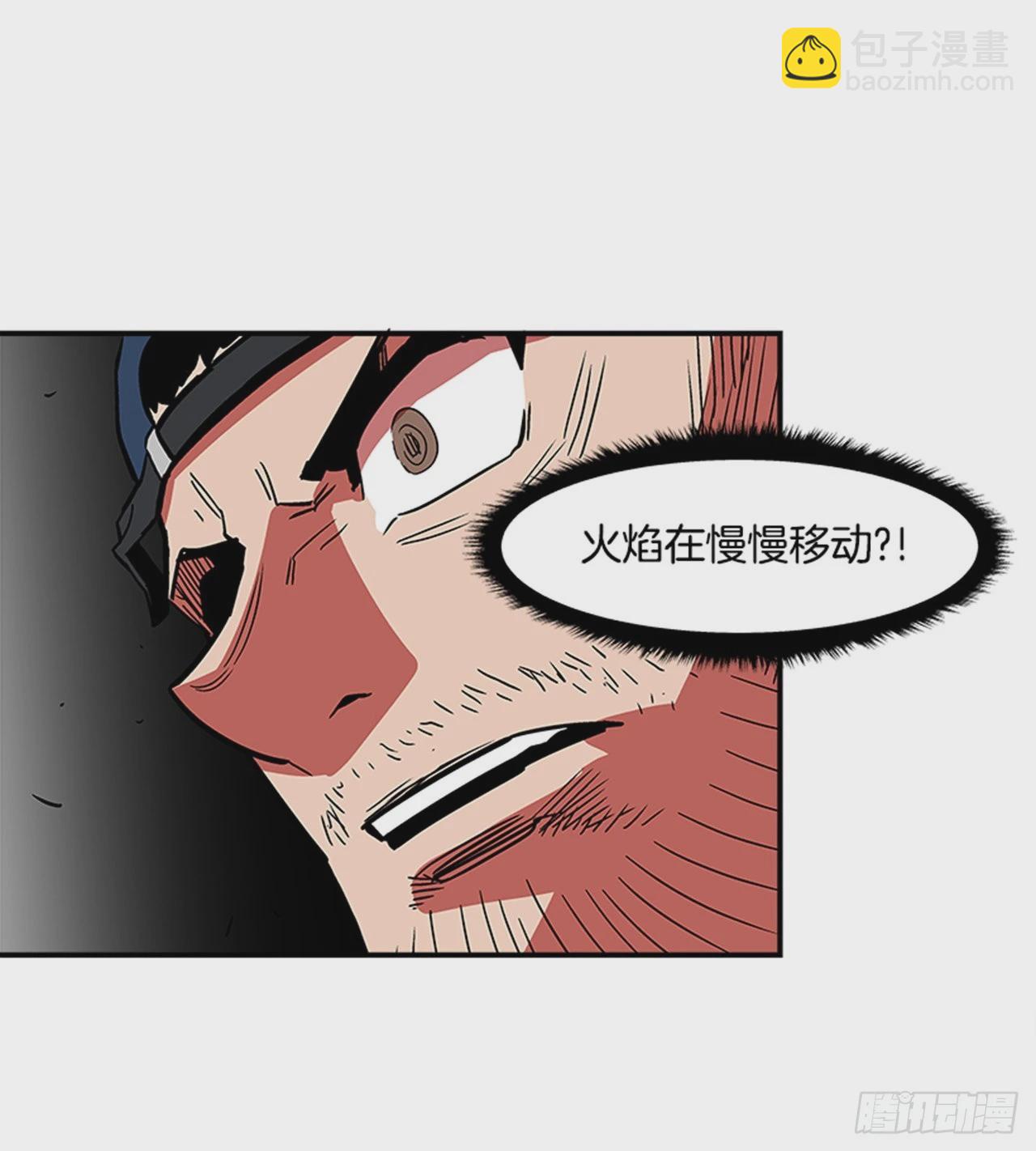 《最强一击》136. 我想守护那个人… 第30页