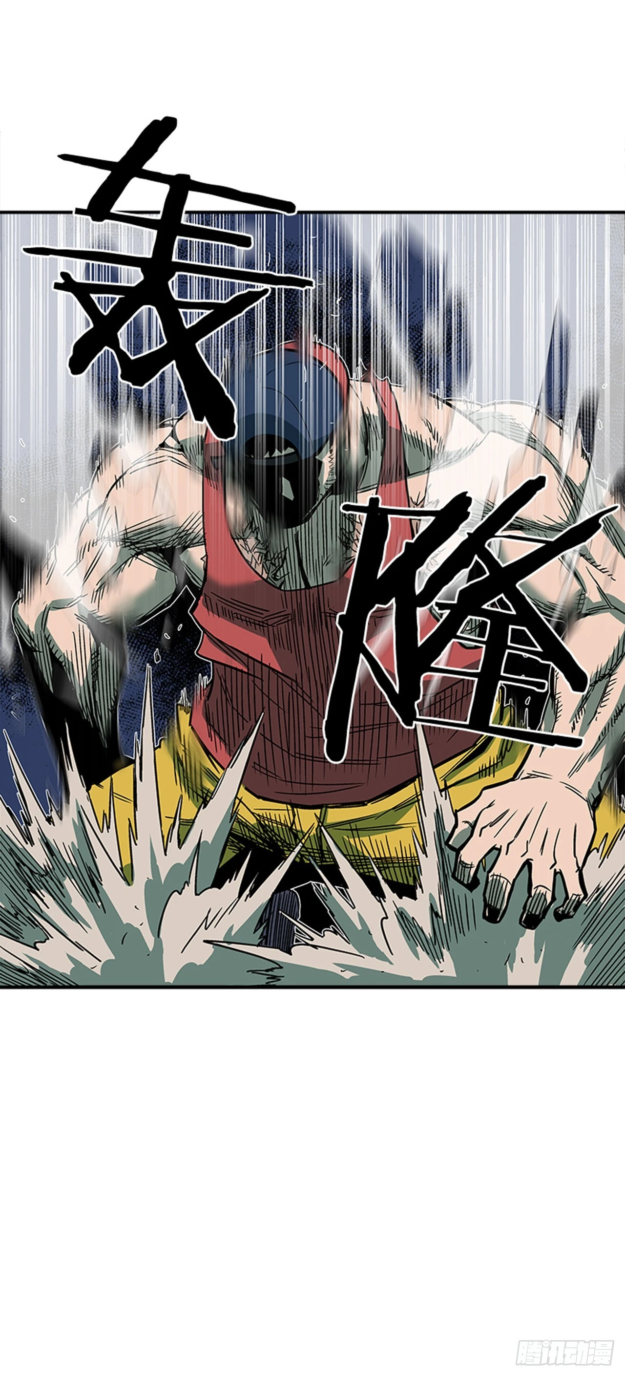 《最强一击》136. 我想守护那个人… 第37页