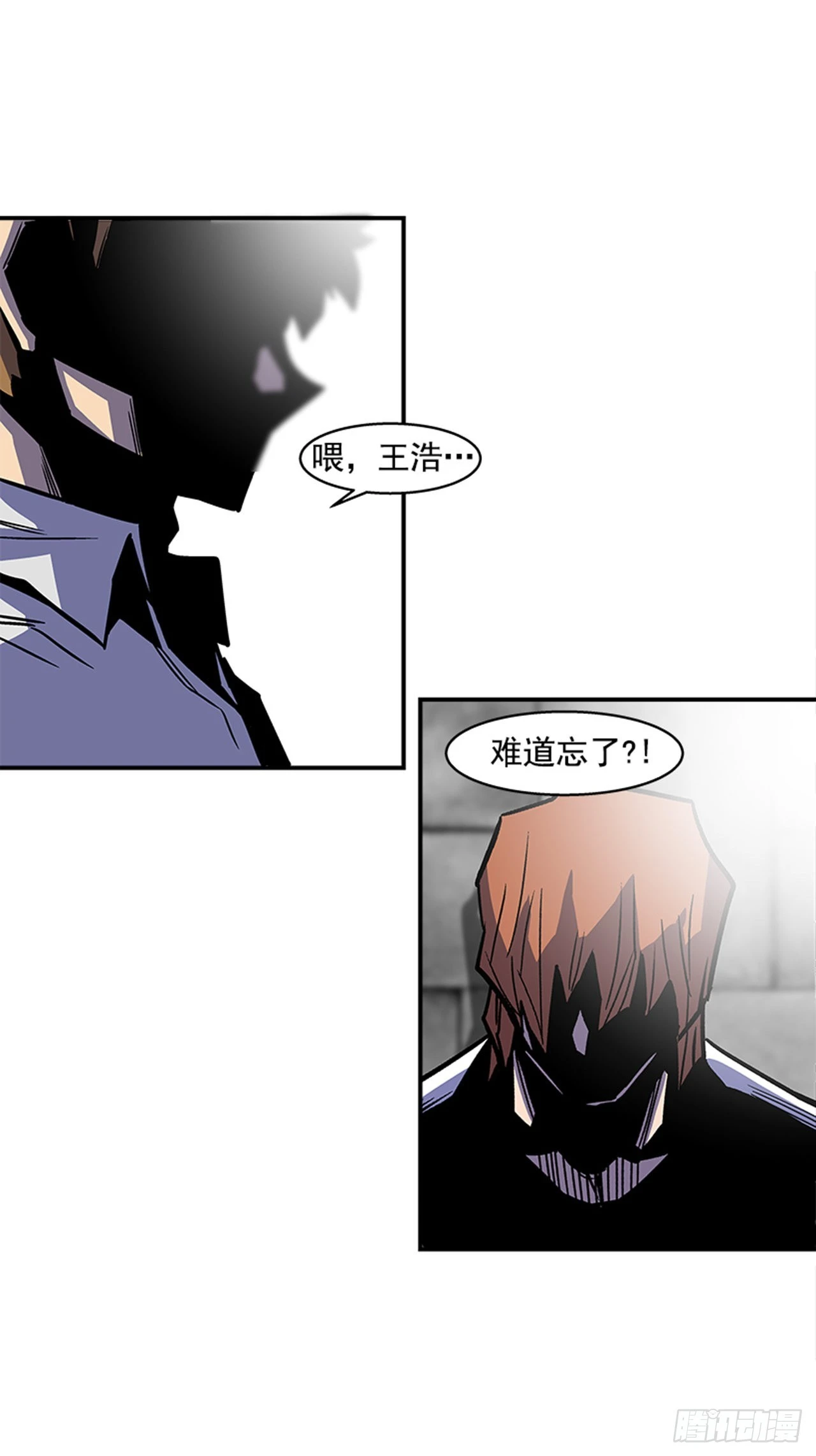 《最强一击》136. 我想守护那个人… 第4页