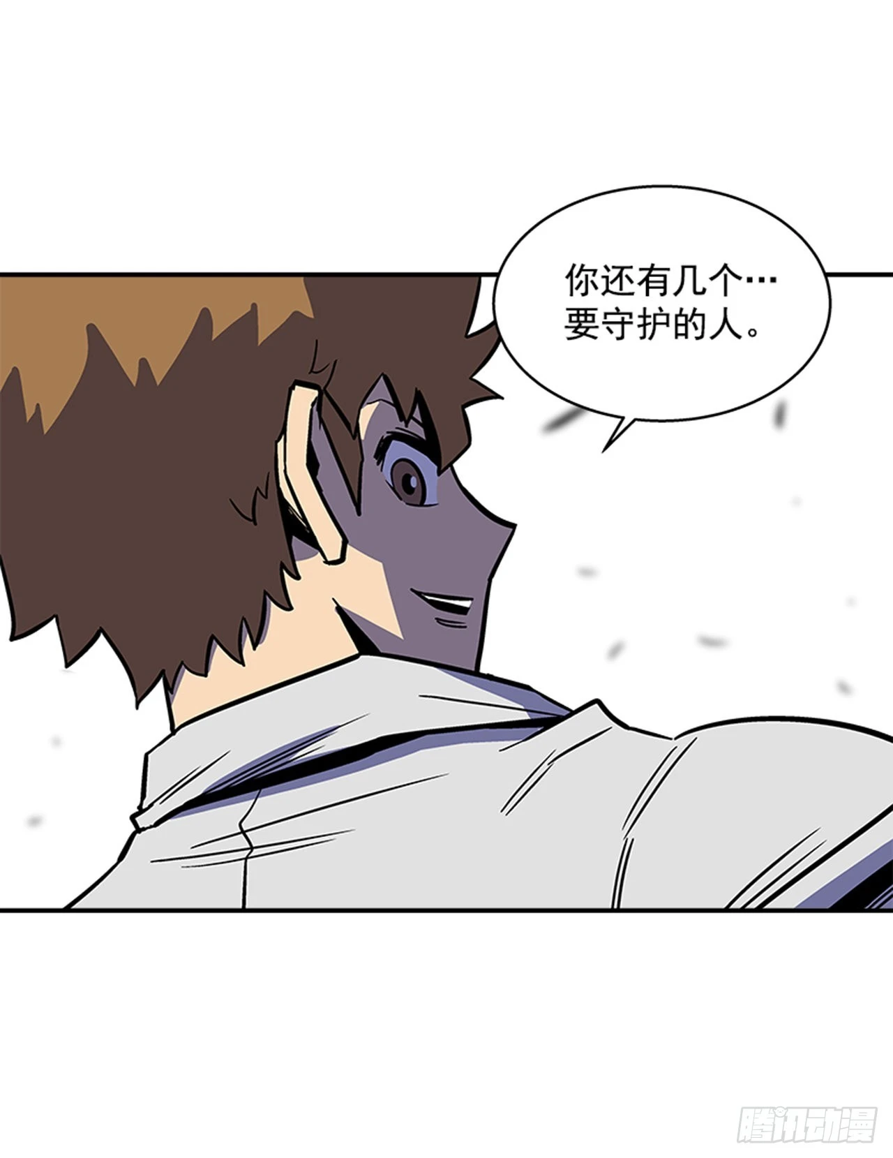 《最强一击》136. 我想守护那个人… 第5页