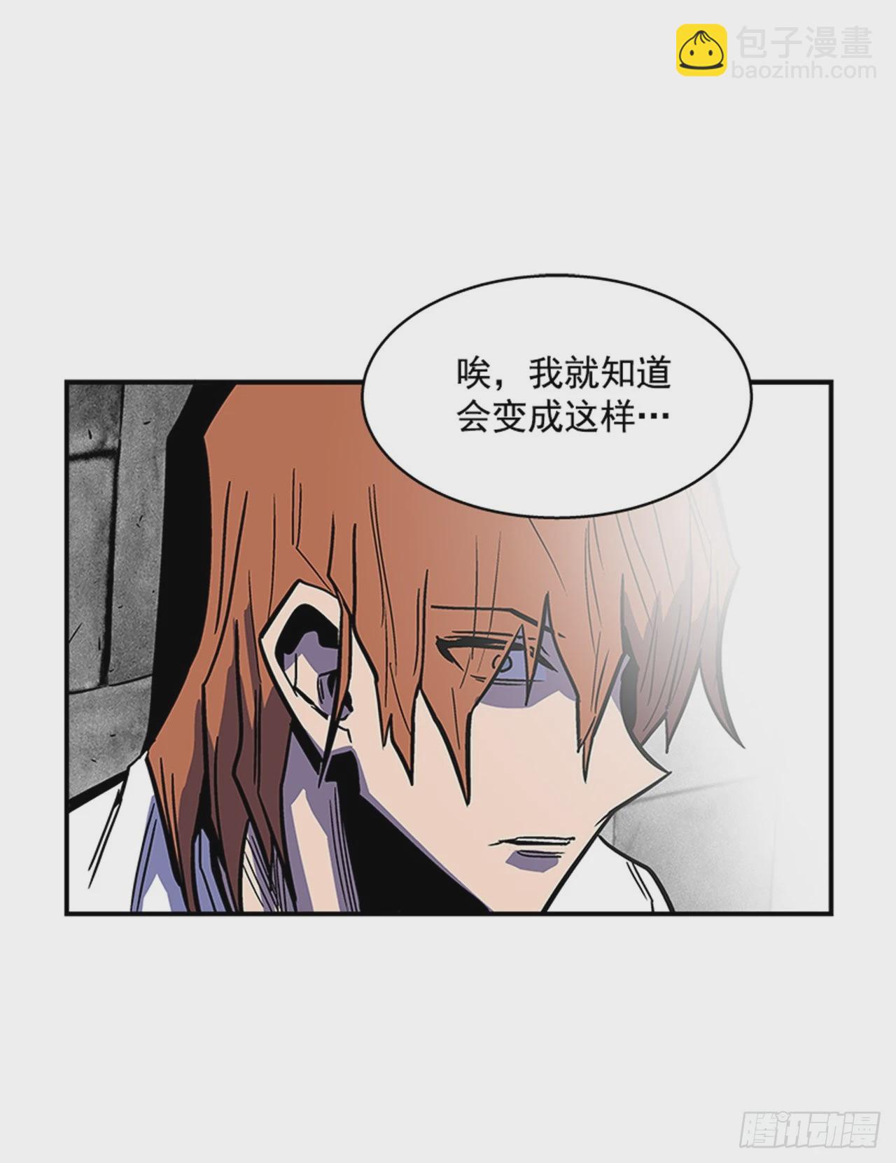 《最强一击》136. 我想守护那个人… 第8页