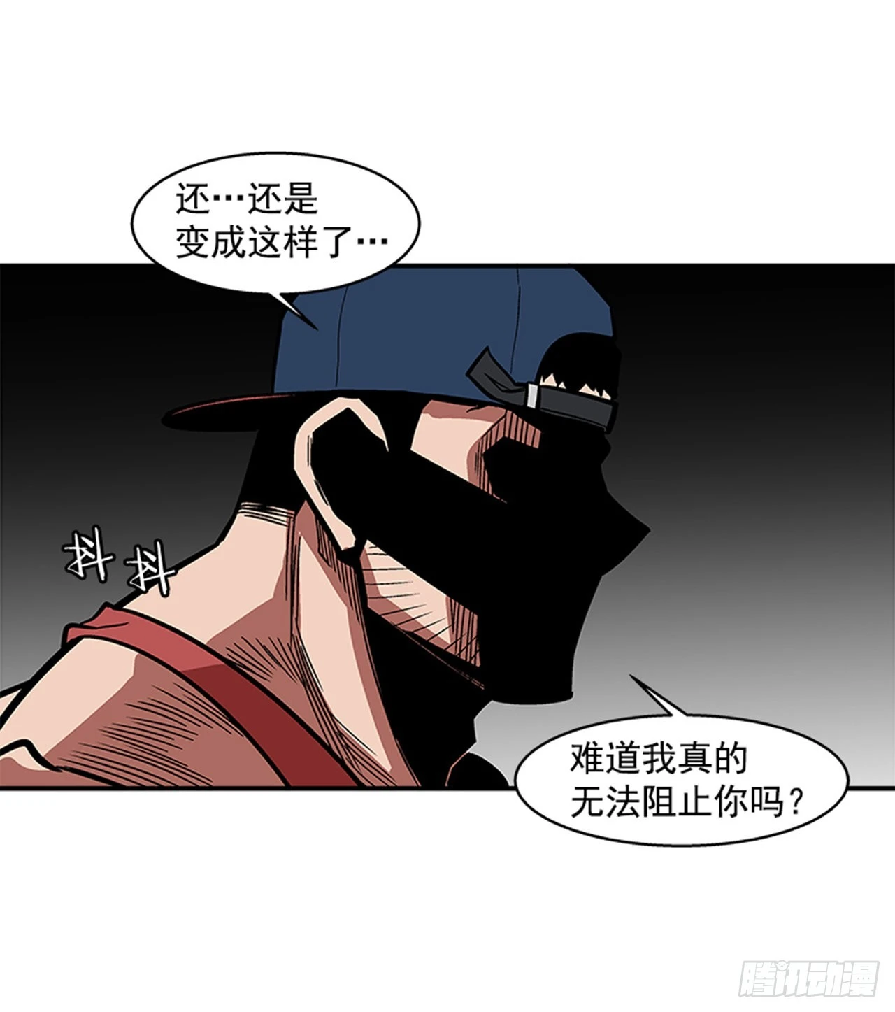 《最强一击》137.是他的话，肯定能办到 第11页