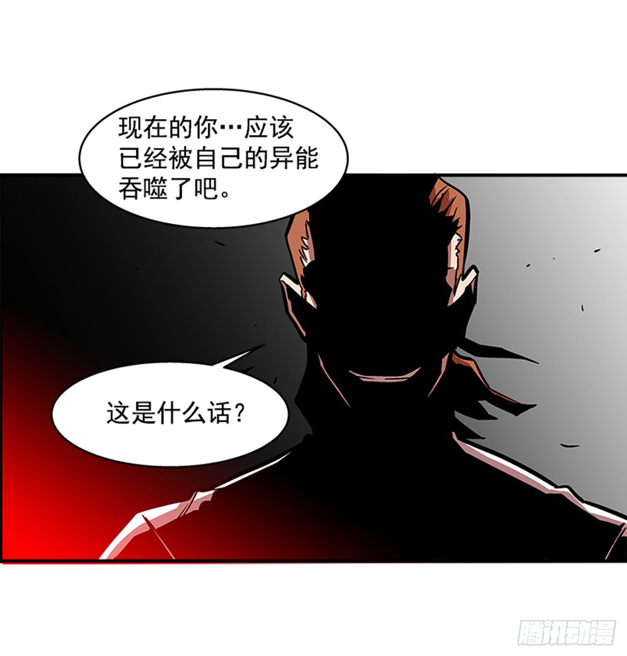《最强一击》137.是他的话，肯定能办到 第12页