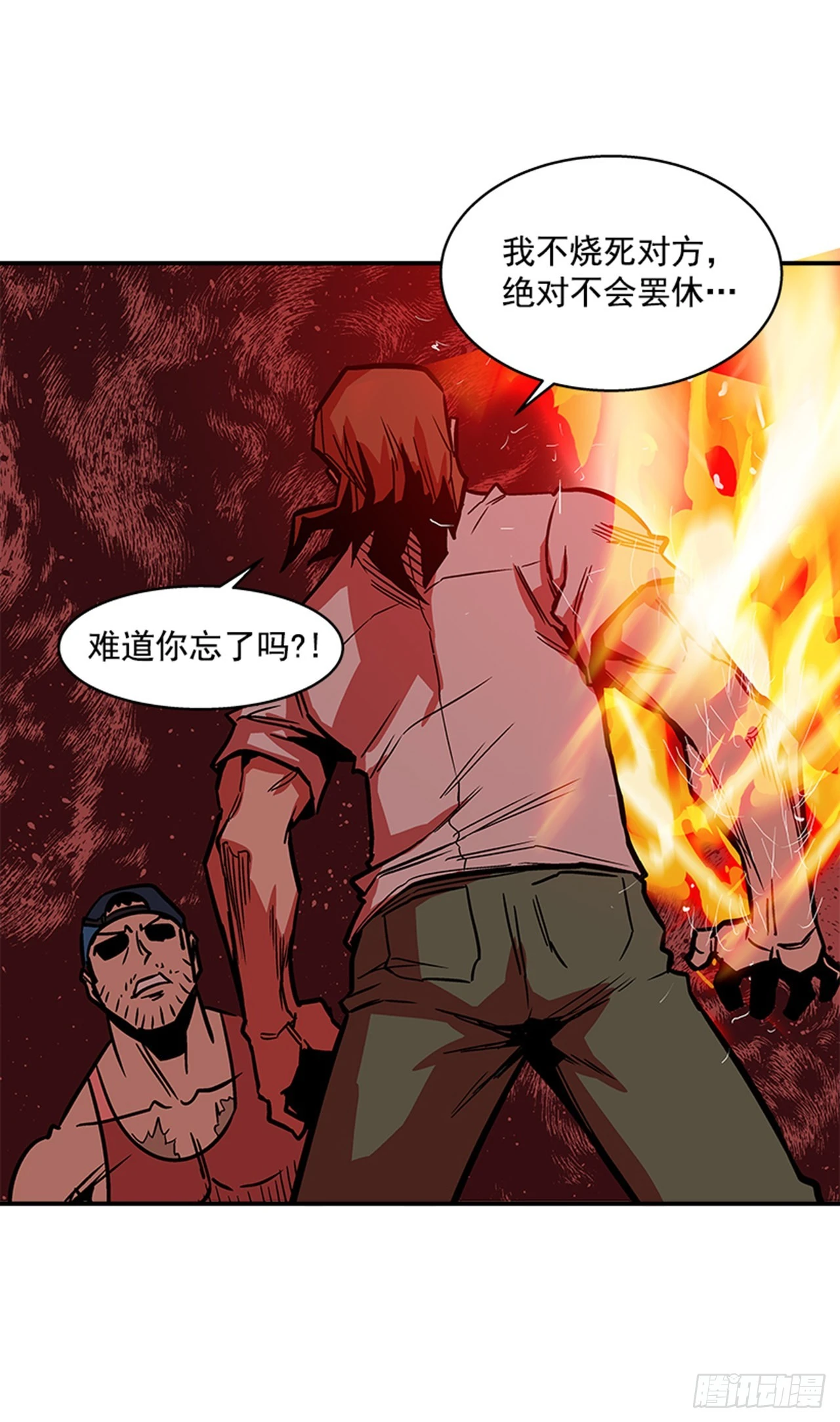 《最强一击》137.是他的话，肯定能办到 第13页