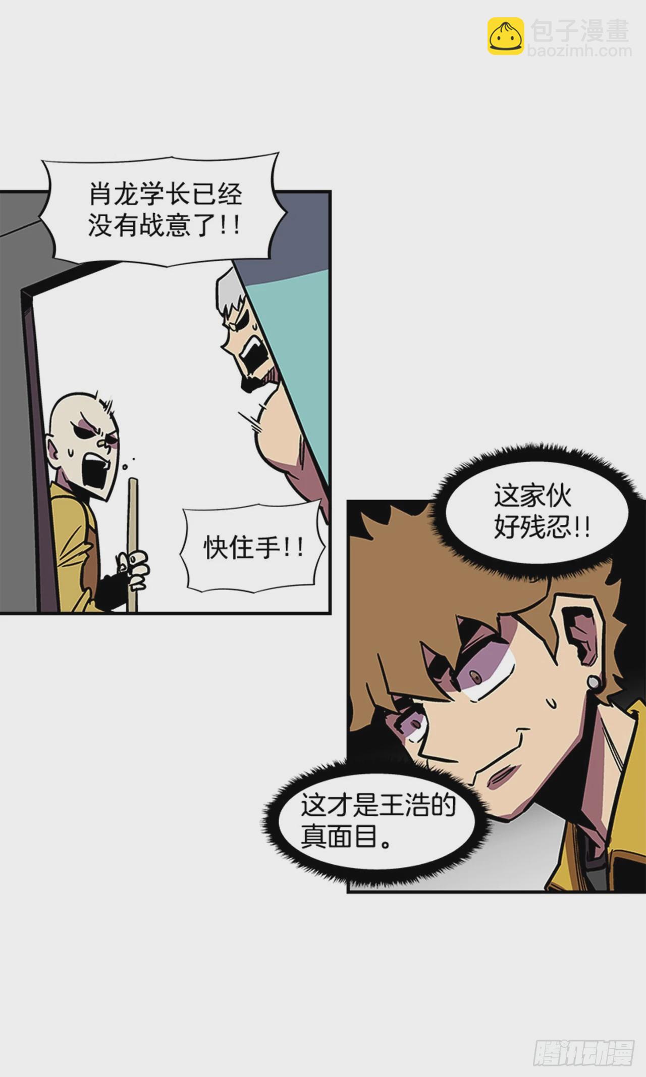 《最强一击》137.是他的话，肯定能办到 第14页