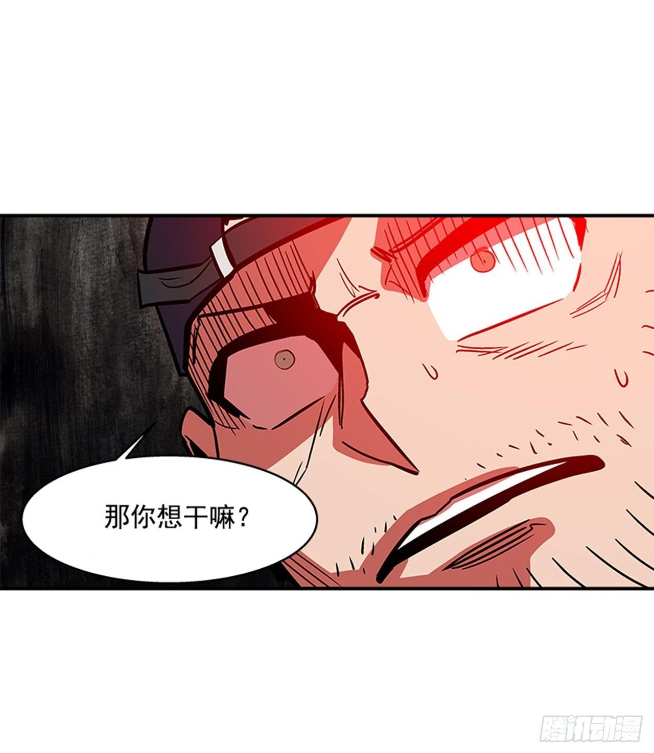 《最强一击》137.是他的话，肯定能办到 第15页