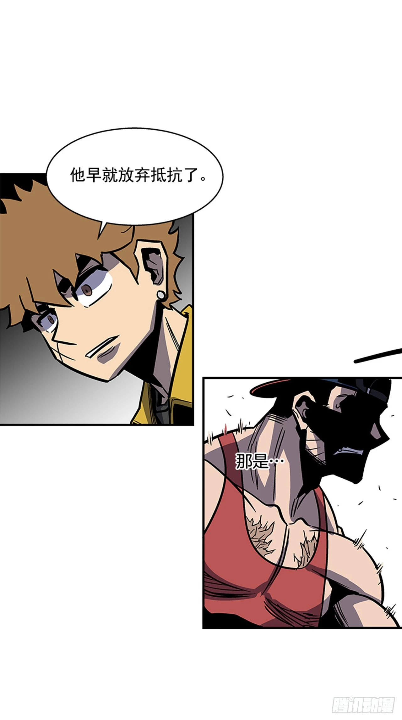 《最强一击》137.是他的话，肯定能办到 第22页