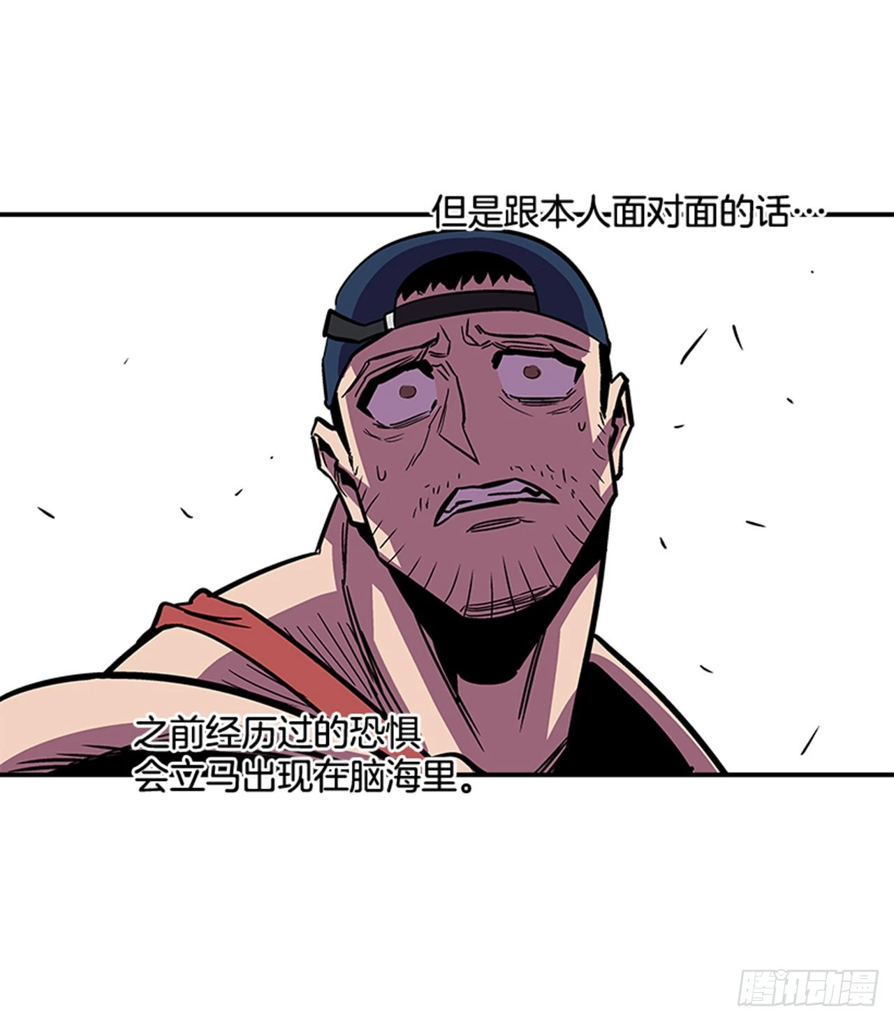 《最强一击》137.是他的话，肯定能办到 第27页