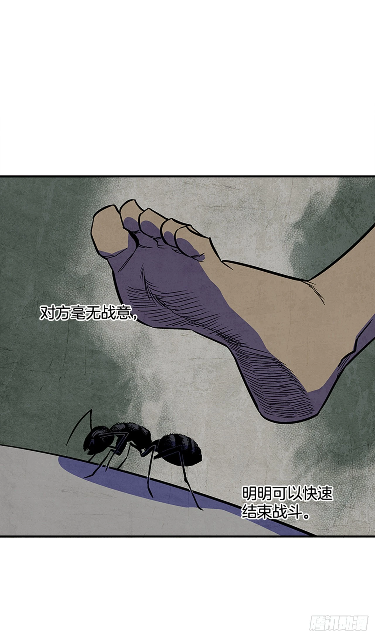 《最强一击》137.是他的话，肯定能办到 第29页