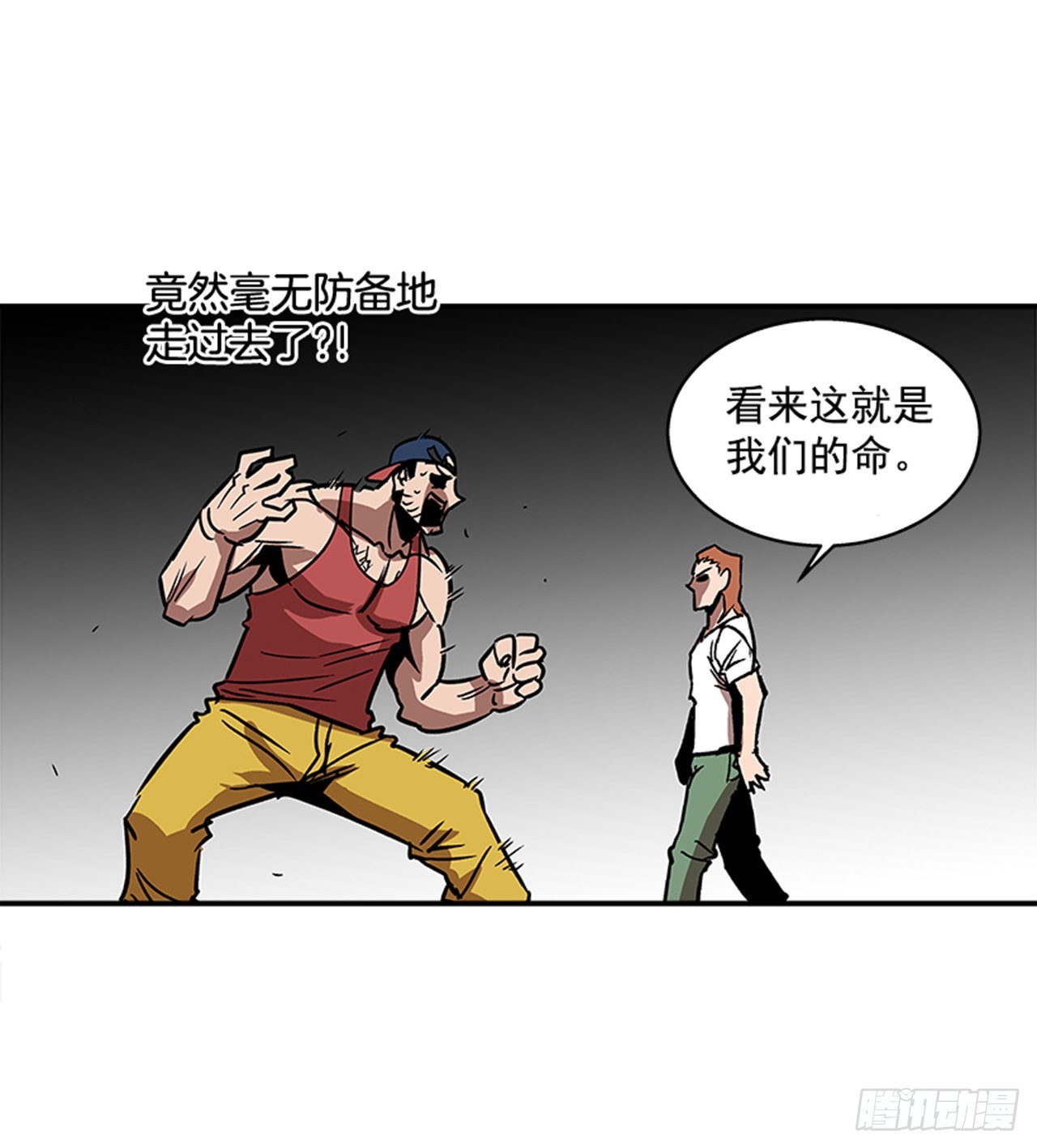 《最强一击》137.是他的话，肯定能办到 第33页