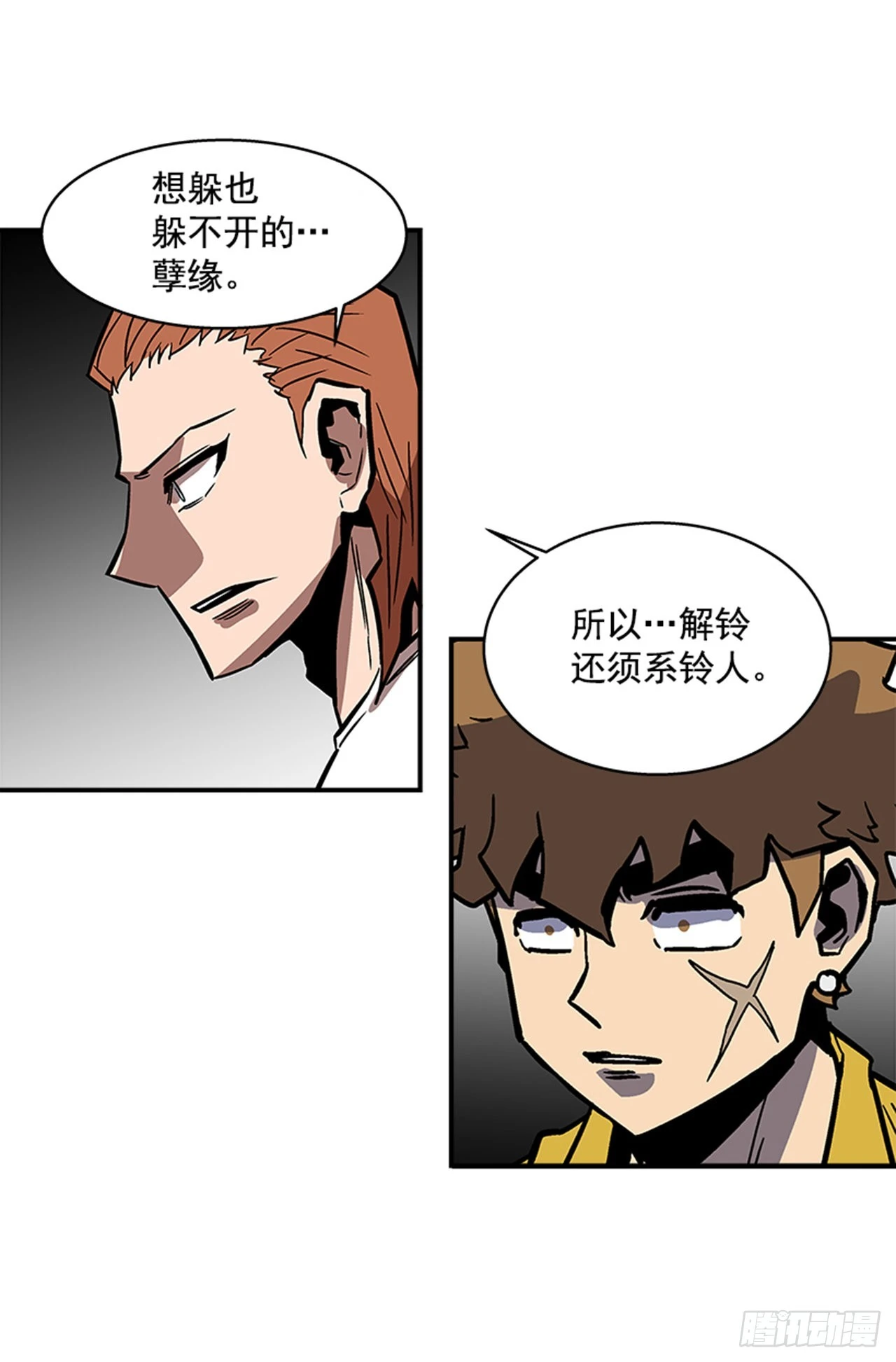 《最强一击》137.是他的话，肯定能办到 第34页