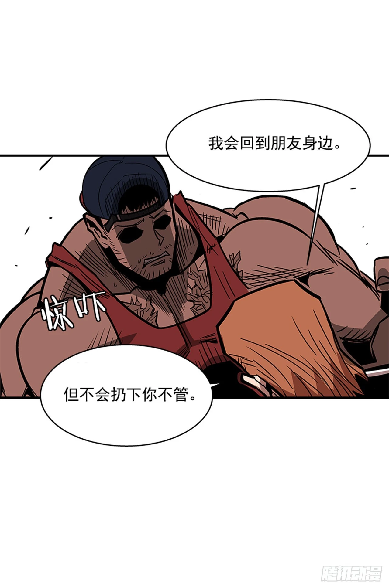 《最强一击》137.是他的话，肯定能办到 第35页