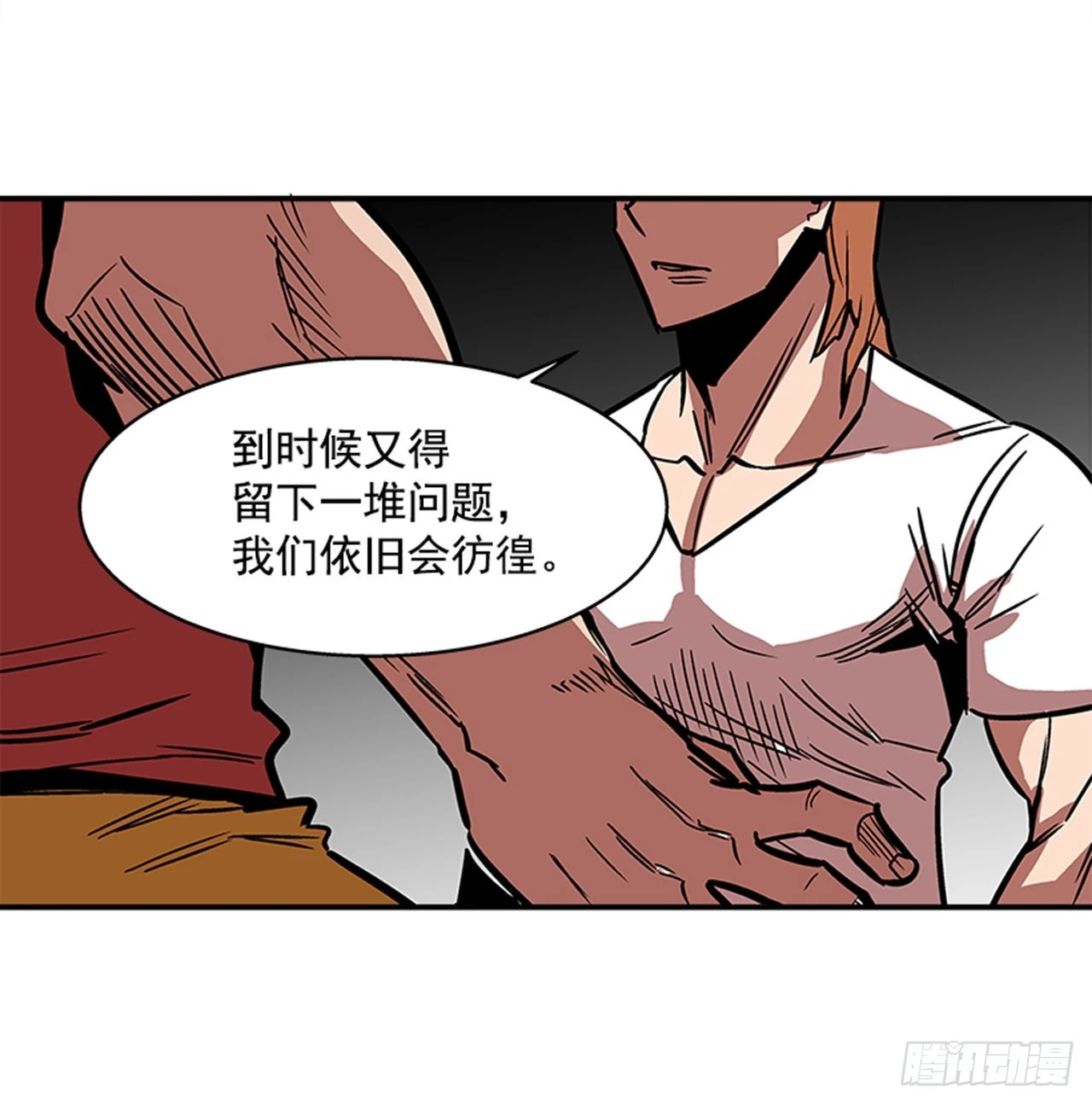 《最强一击》137.是他的话，肯定能办到 第37页