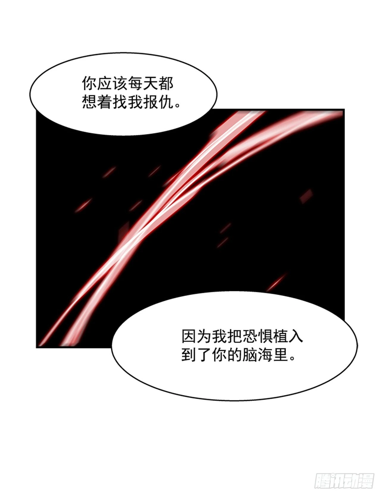 《最强一击》137.是他的话，肯定能办到 第38页