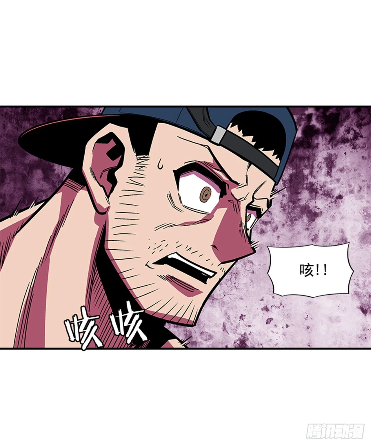 《最强一击》137.是他的话，肯定能办到 第3页