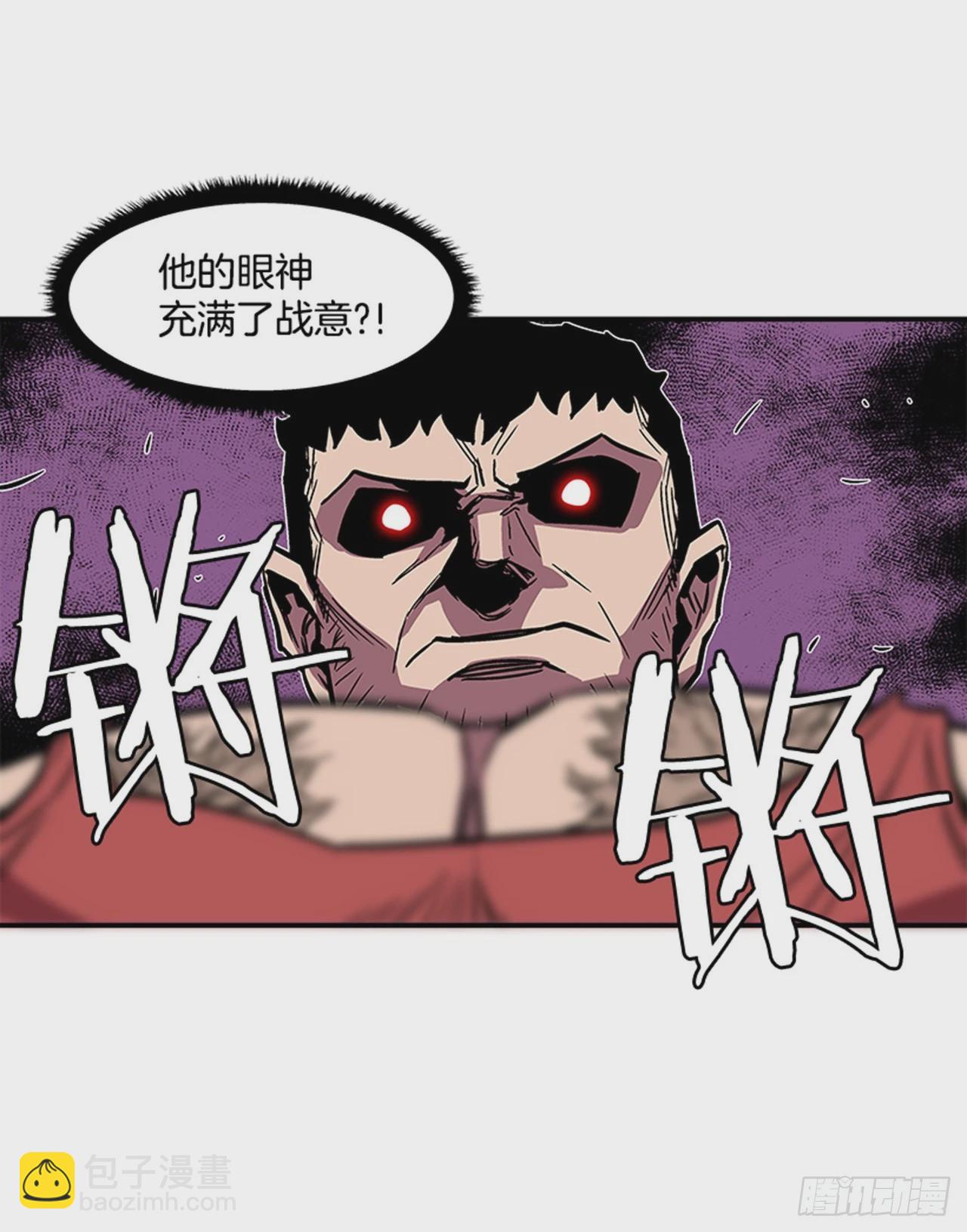 《最强一击》139. 我得继续攻击 第17页