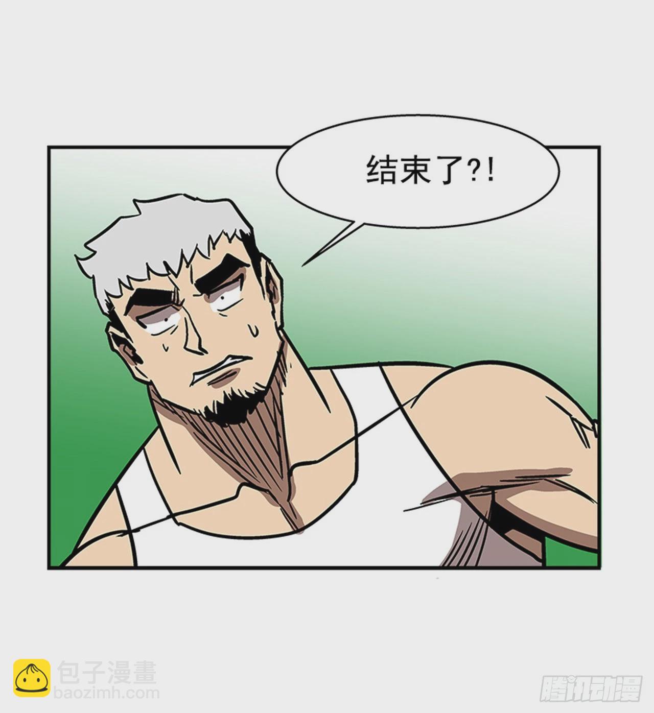 《最强一击》139. 我得继续攻击 第21页
