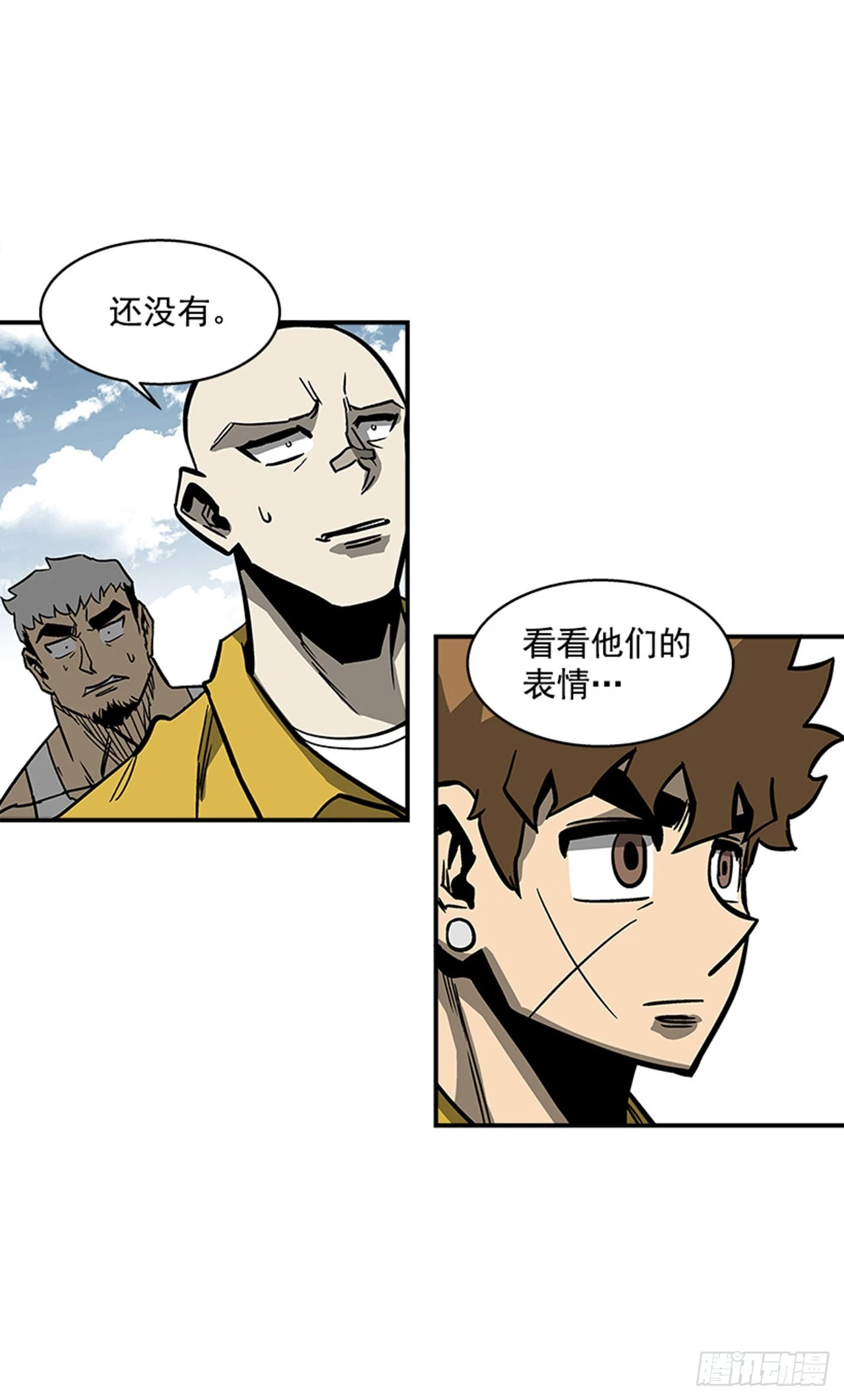 《最强一击》139. 我得继续攻击 第22页