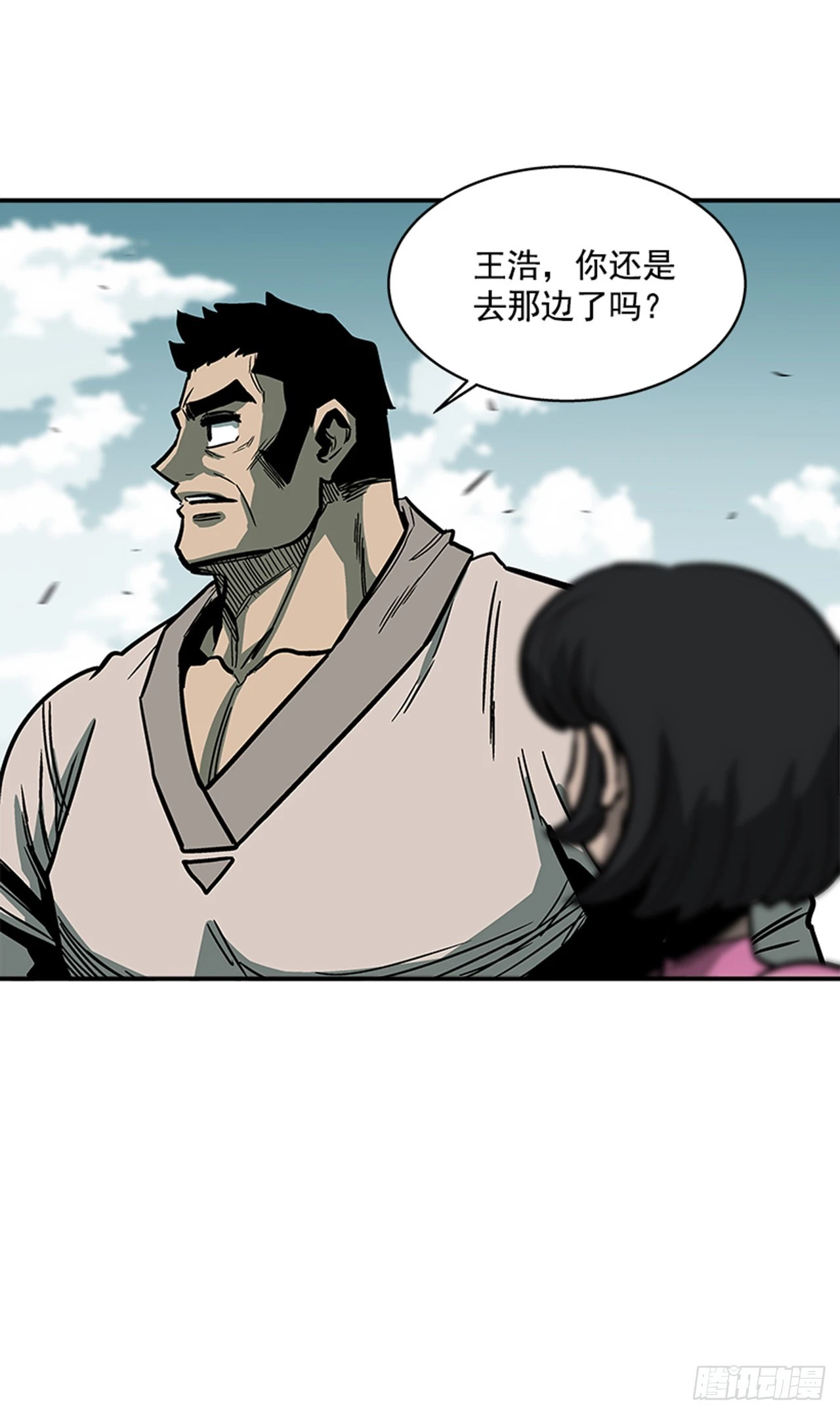 《最强一击》139. 我得继续攻击 第27页