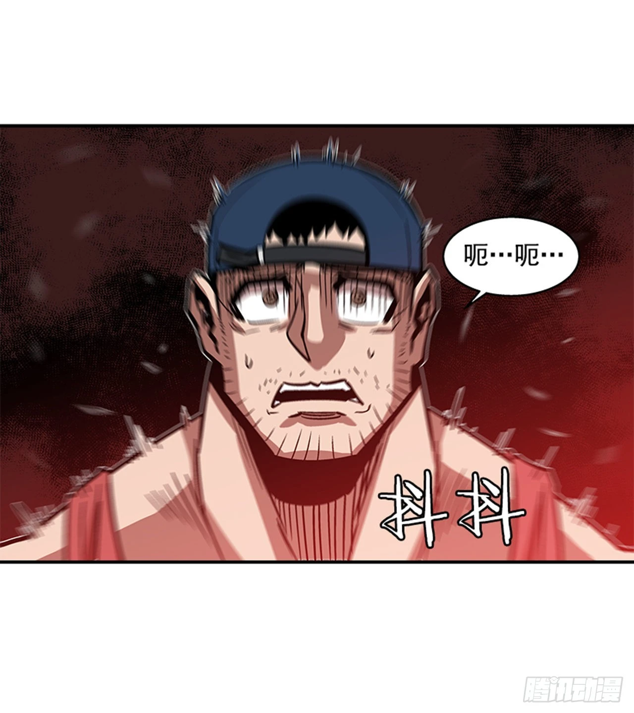 《最强一击》138. 活着还有什么意义？ 第12页